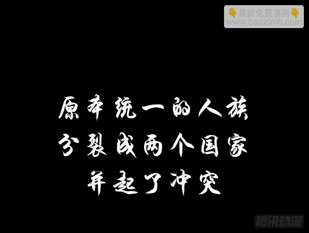 预告