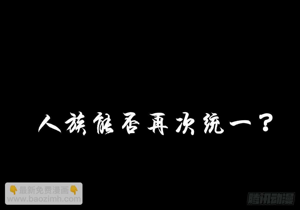 预告
