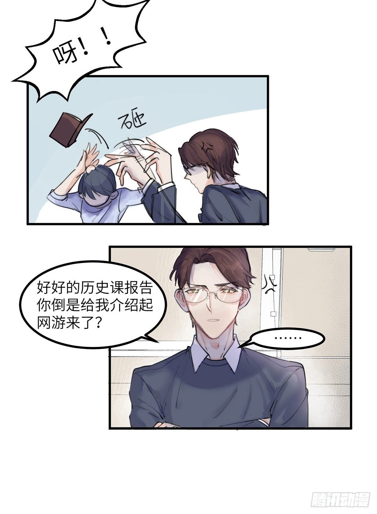 预告