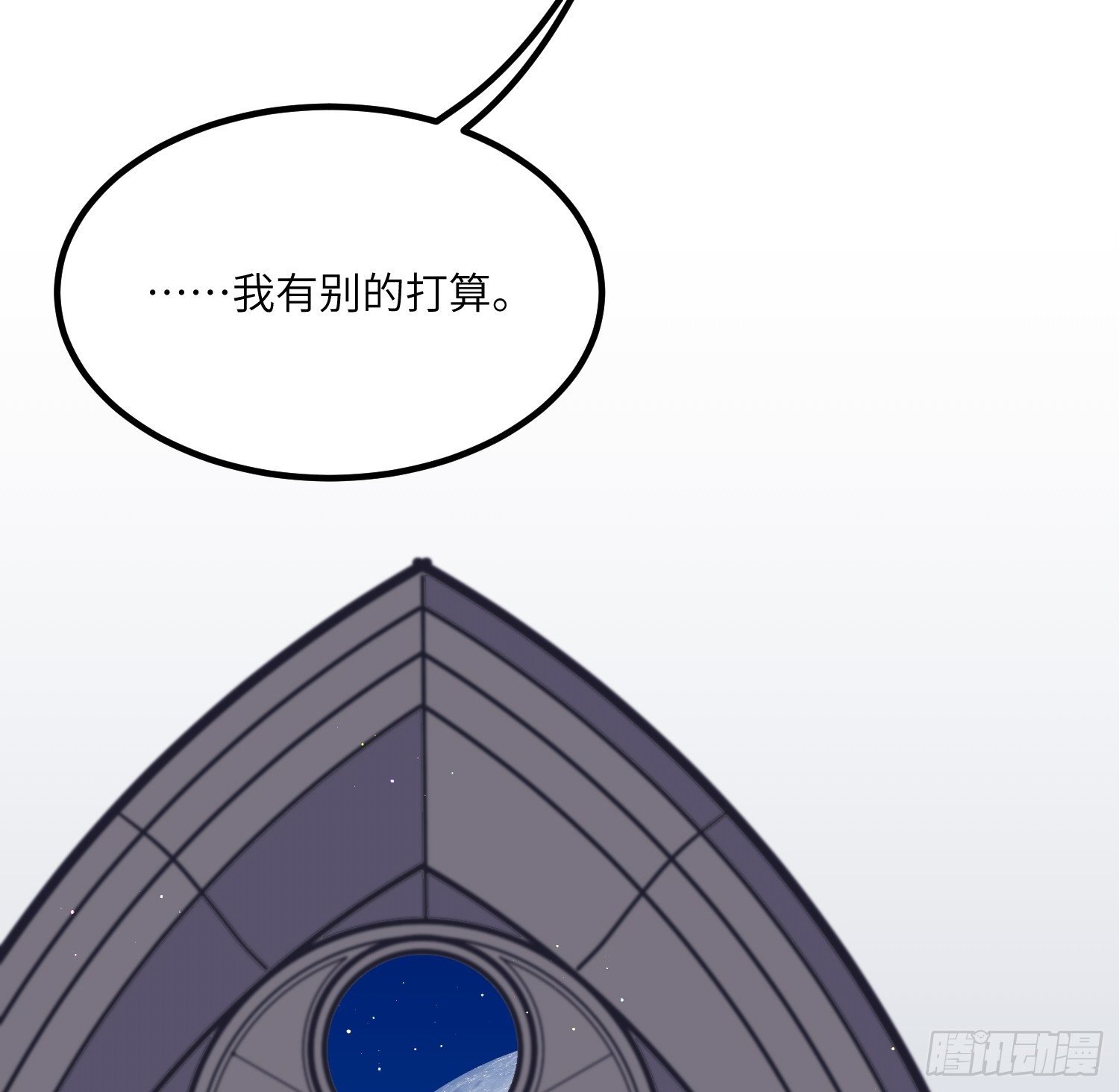 16-弟弟