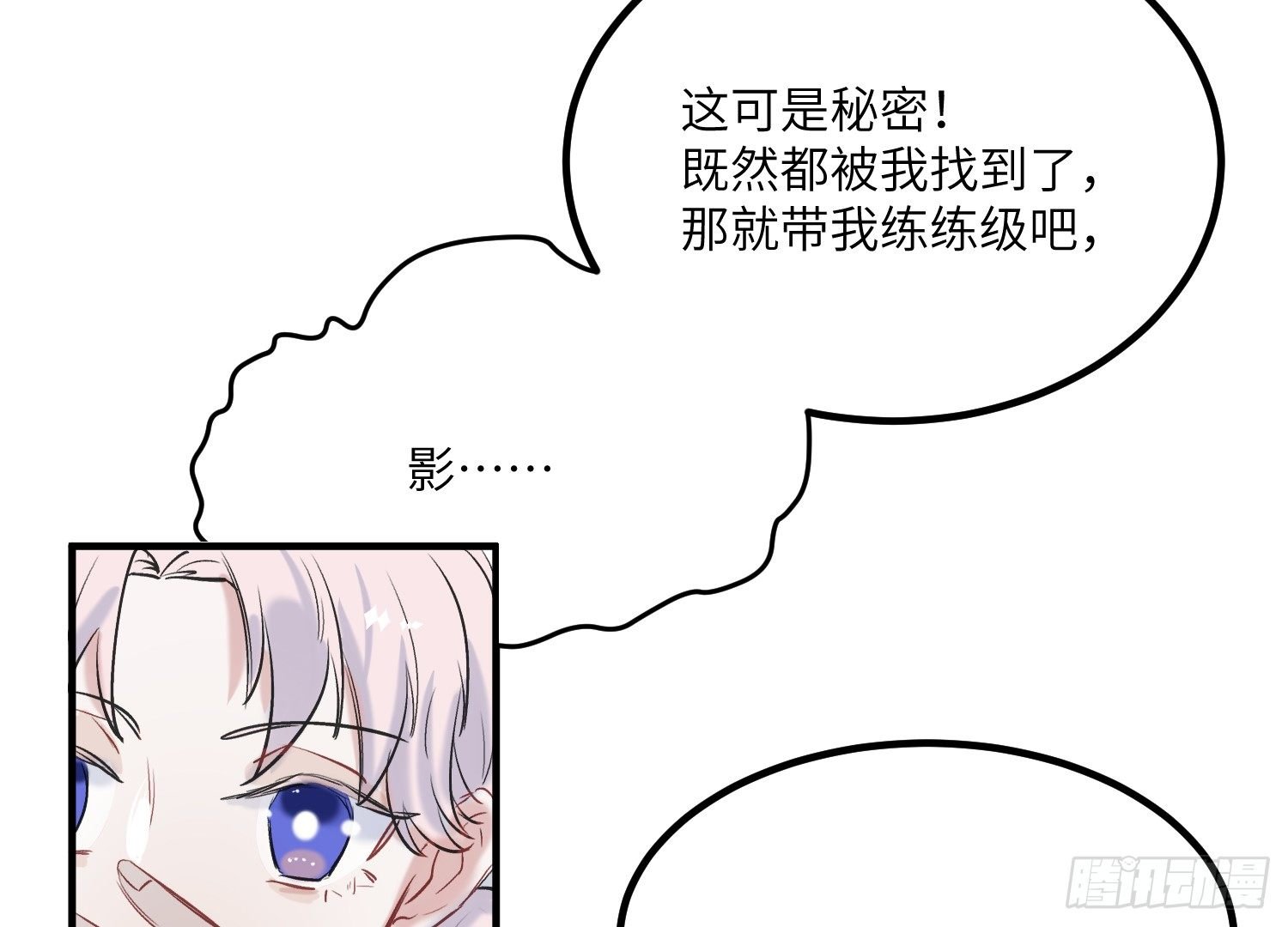 16-弟弟