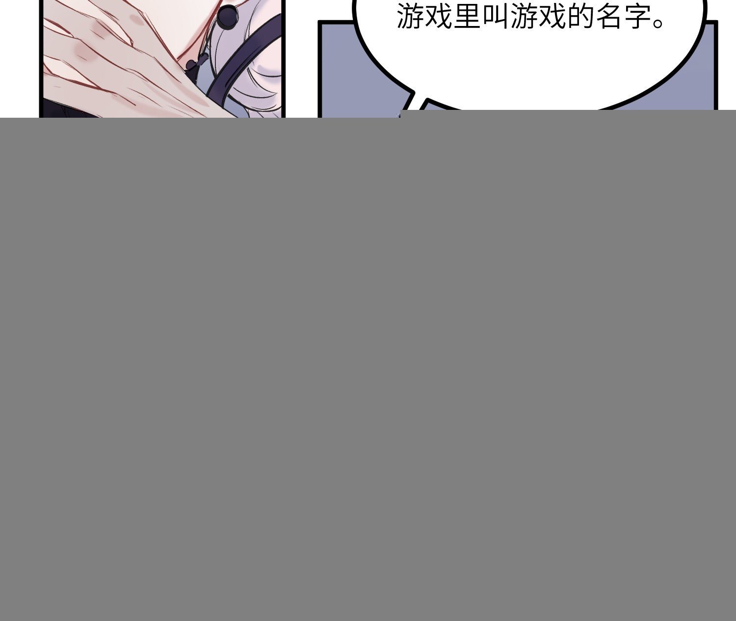 16-弟弟
