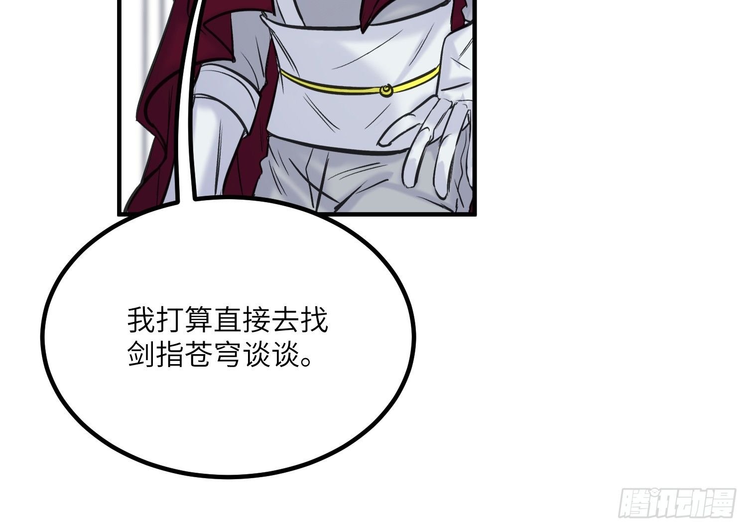16-弟弟