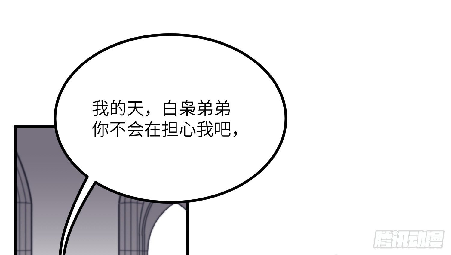 16-弟弟
