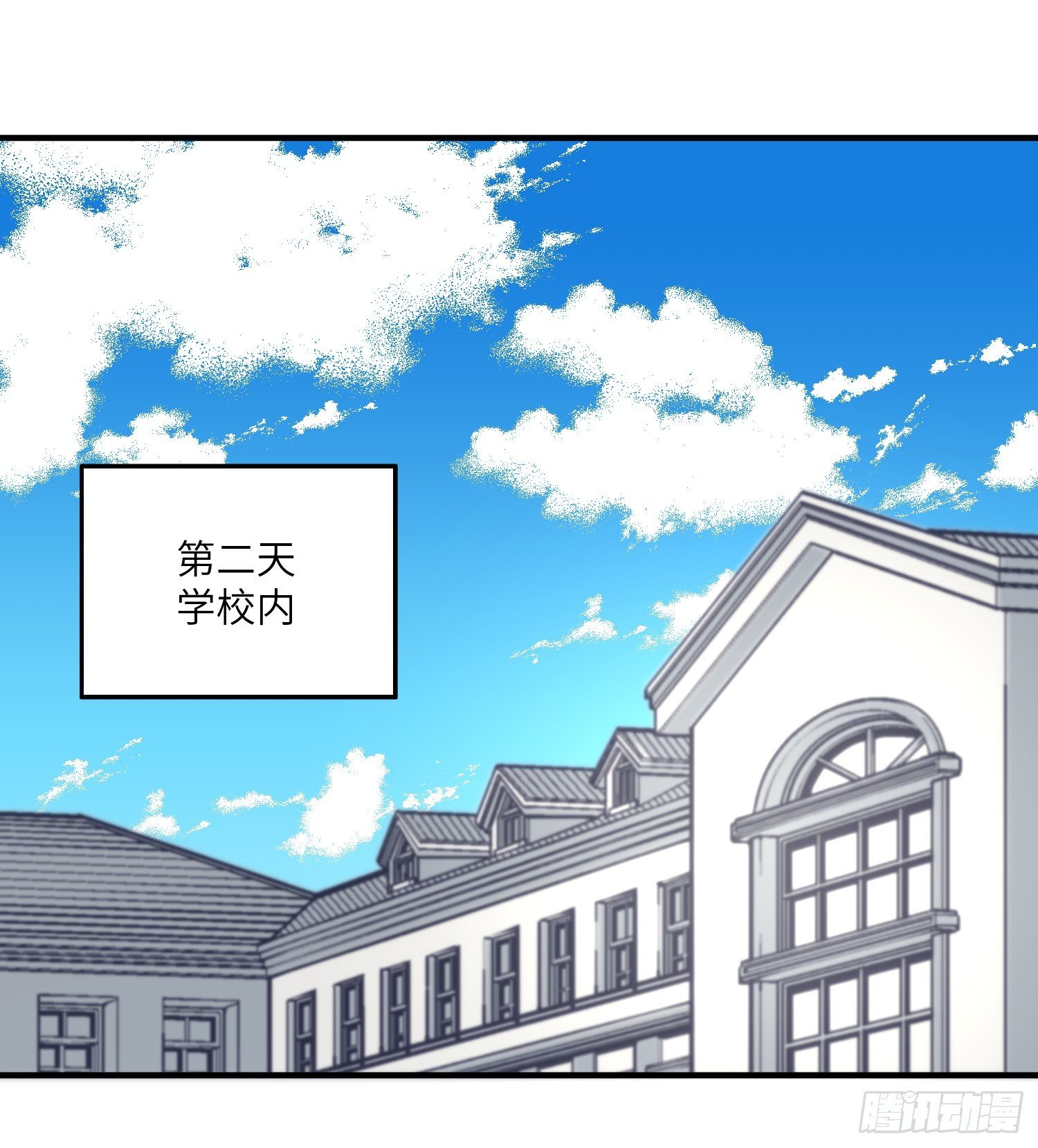 15-回校