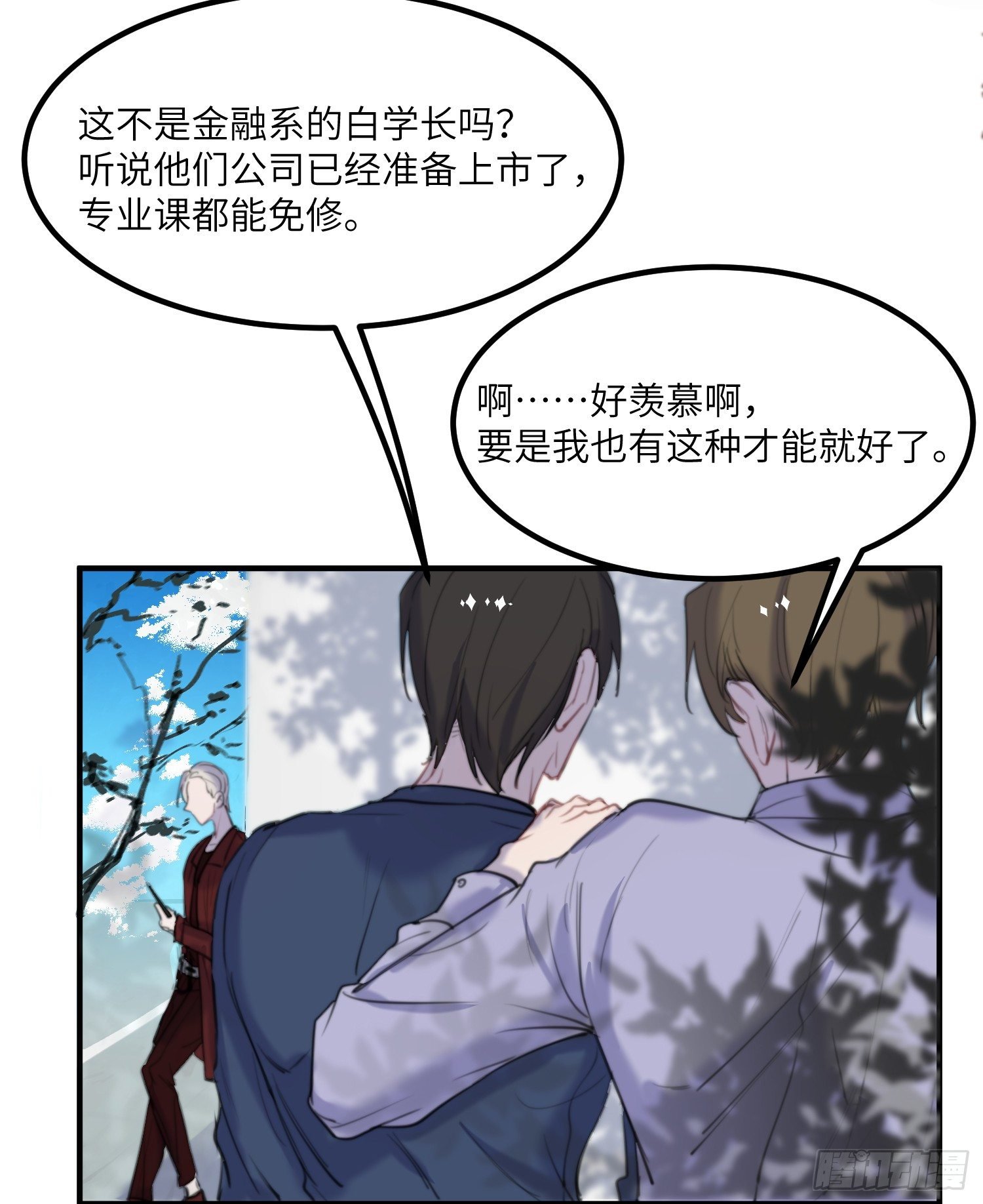 15-回校