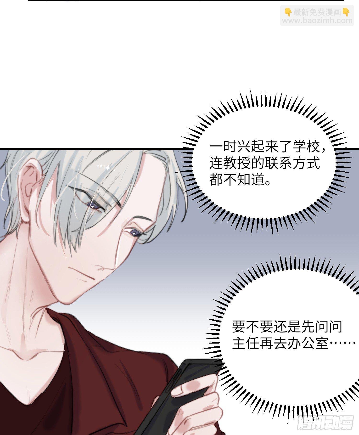 15-回校