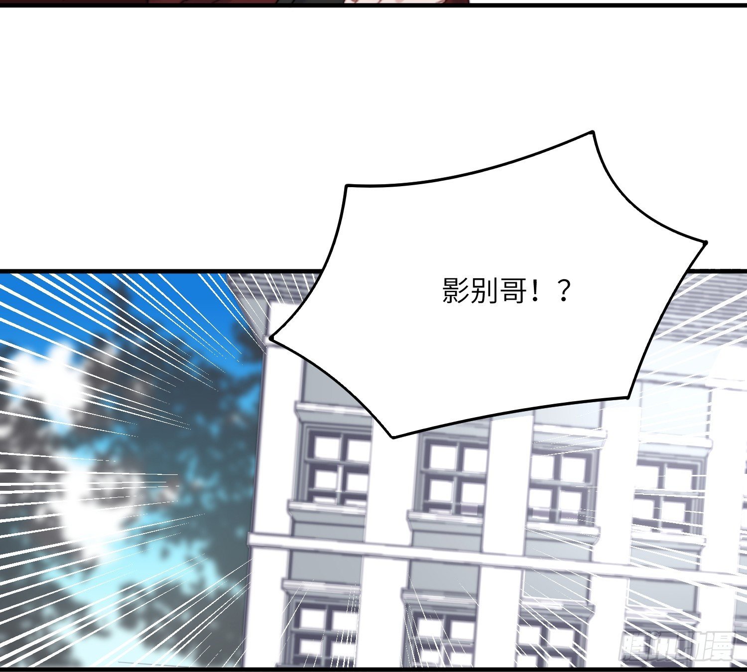 15-回校