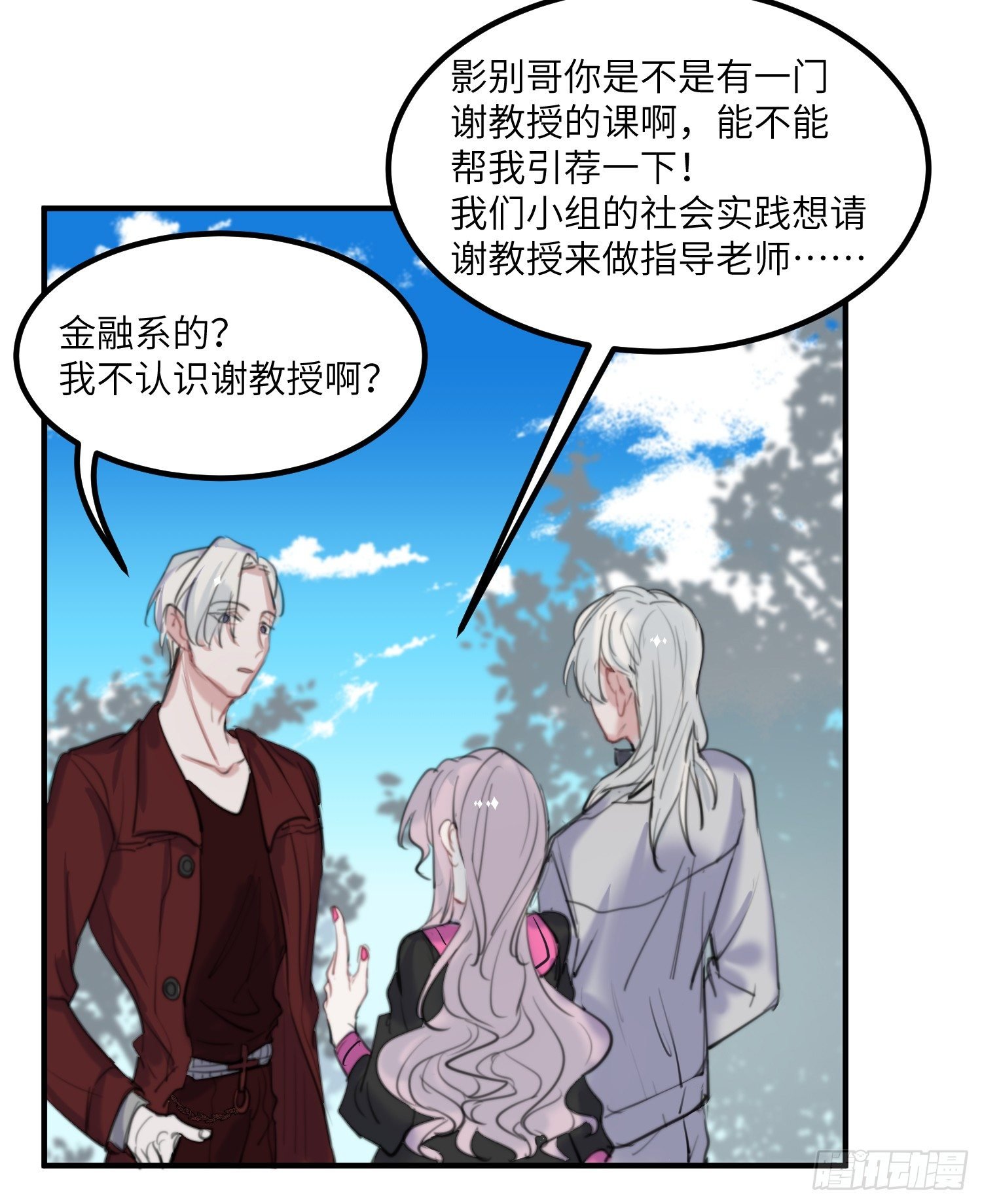 15-回校