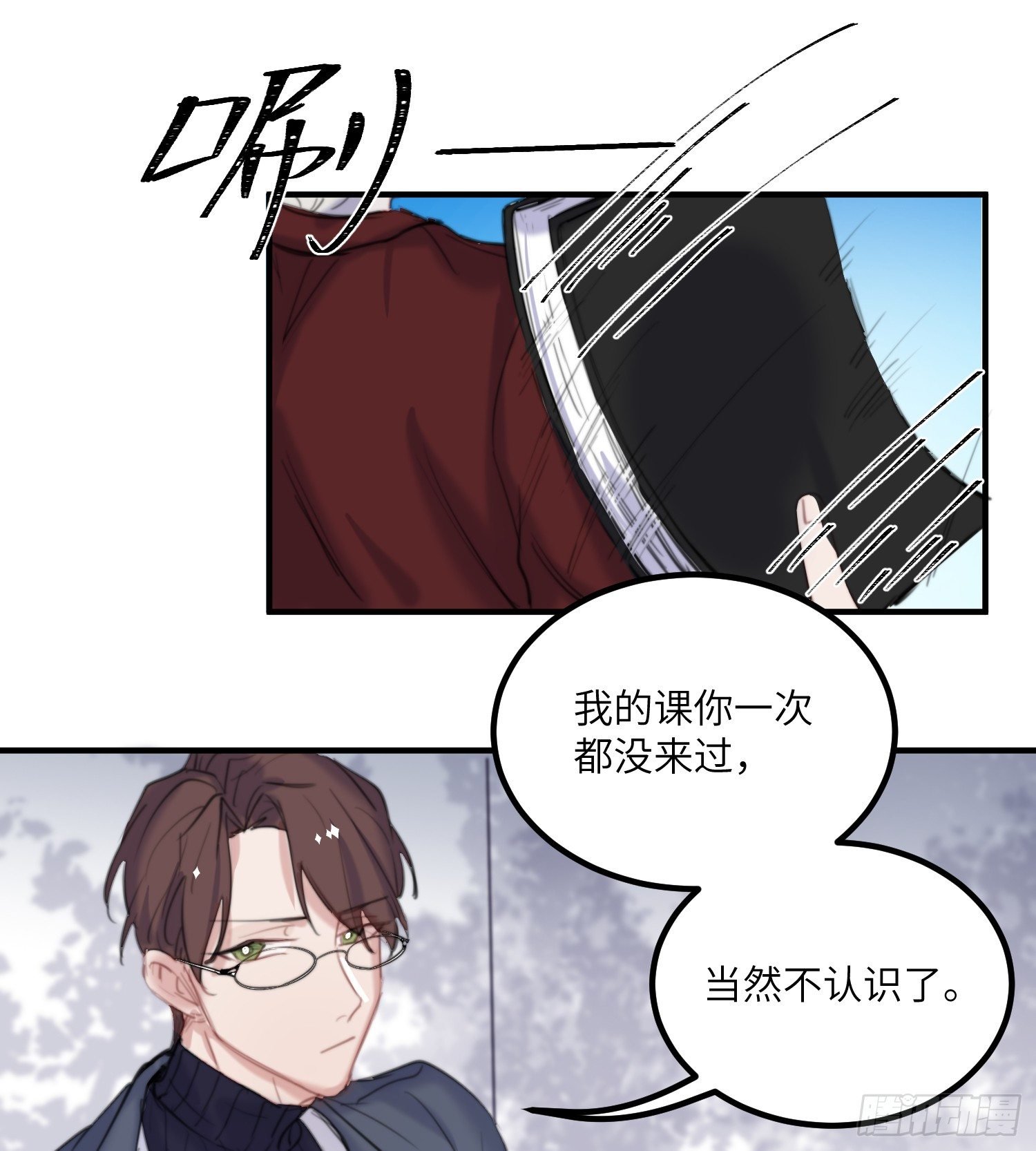 15-回校