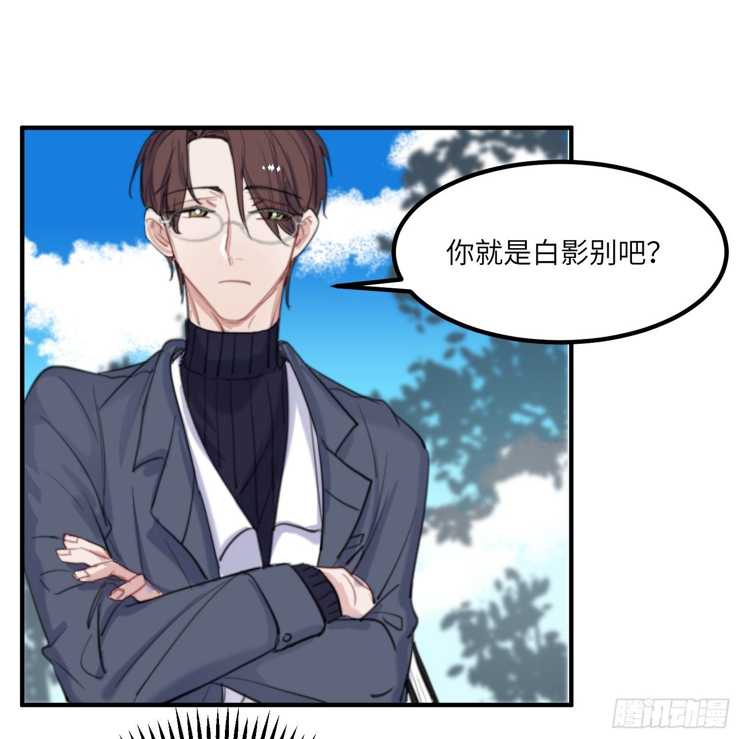 15-回校