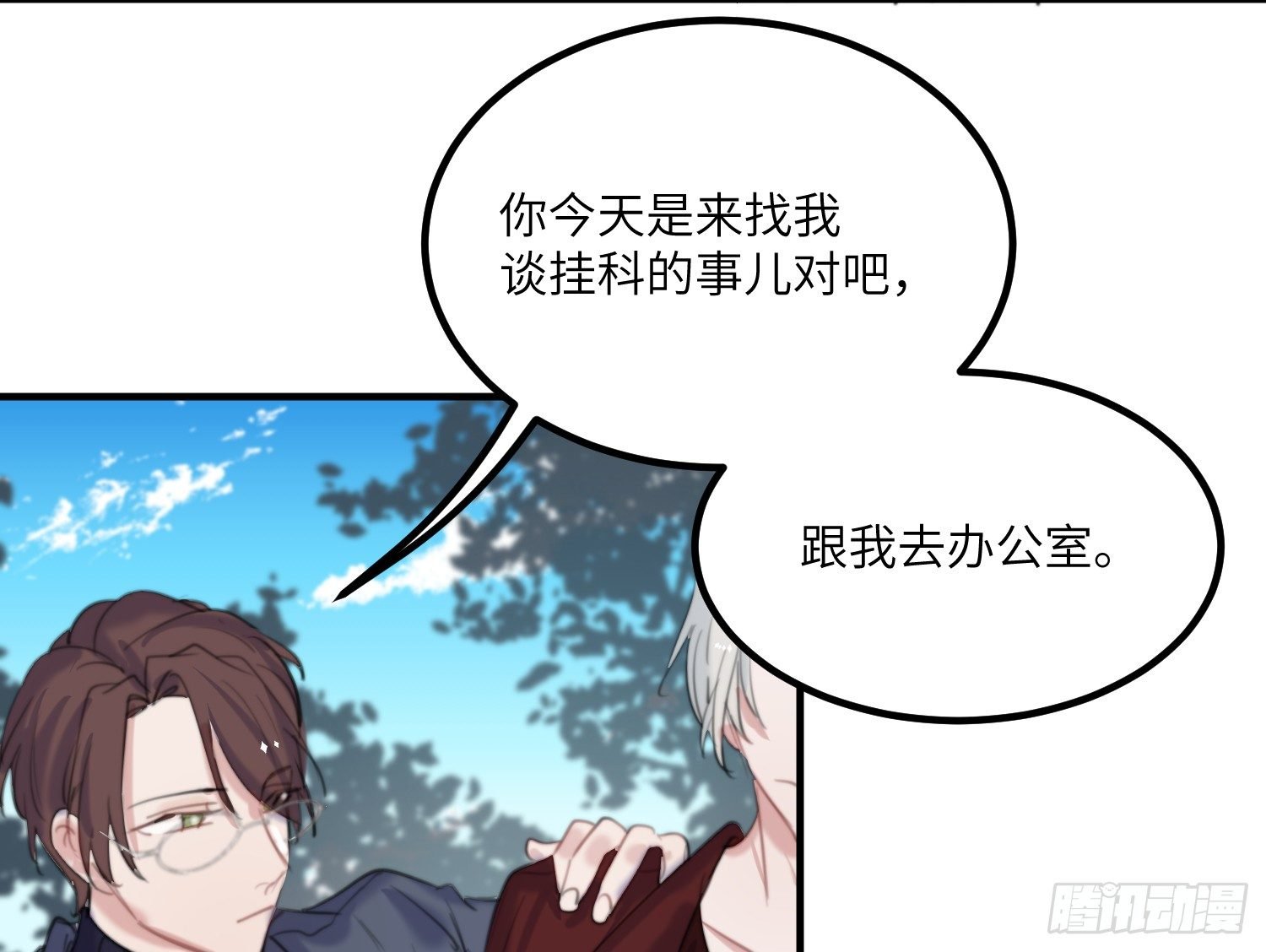 15-回校