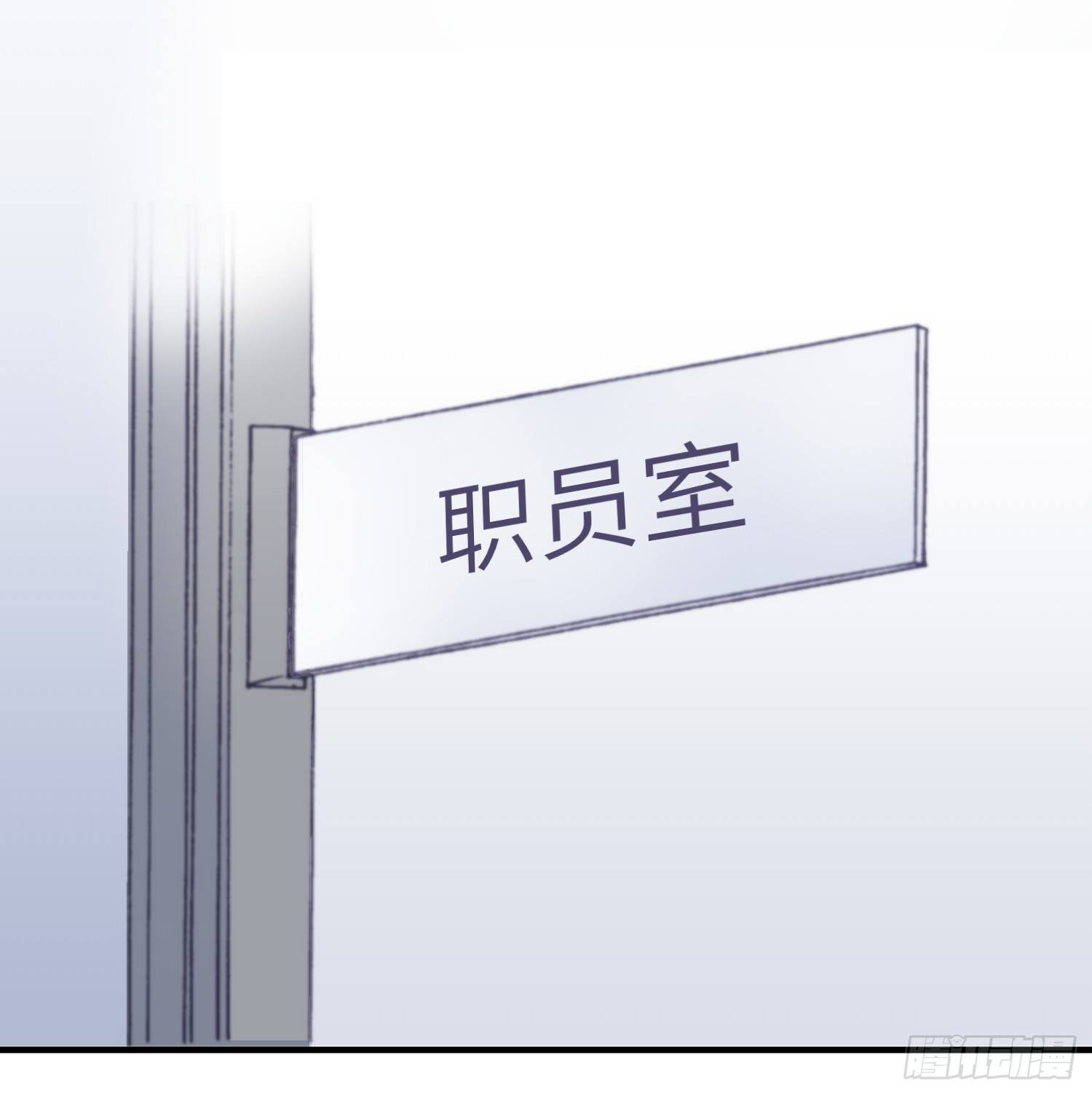15-回校