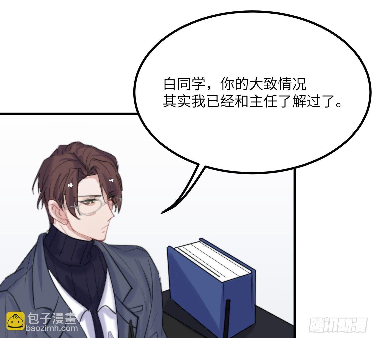 15-回校