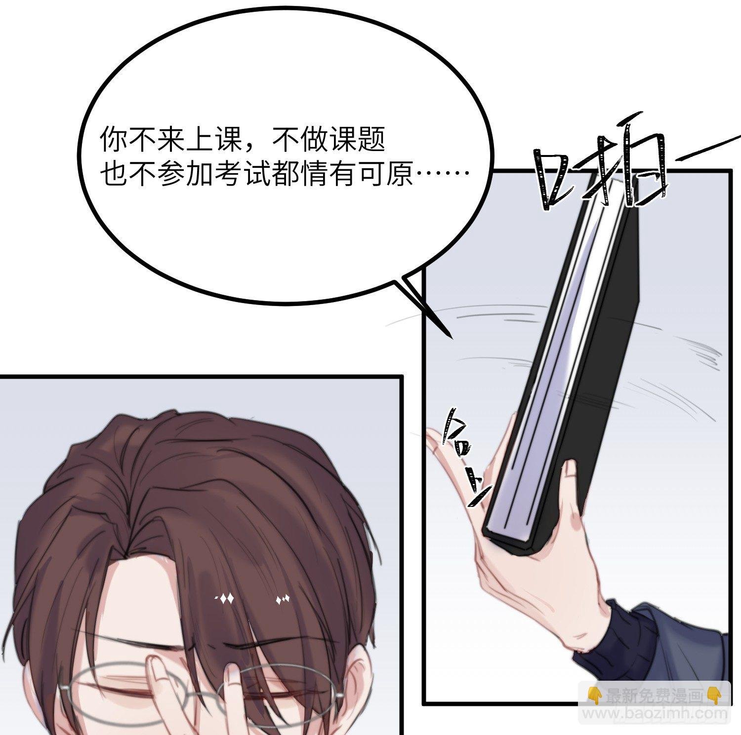 15-回校