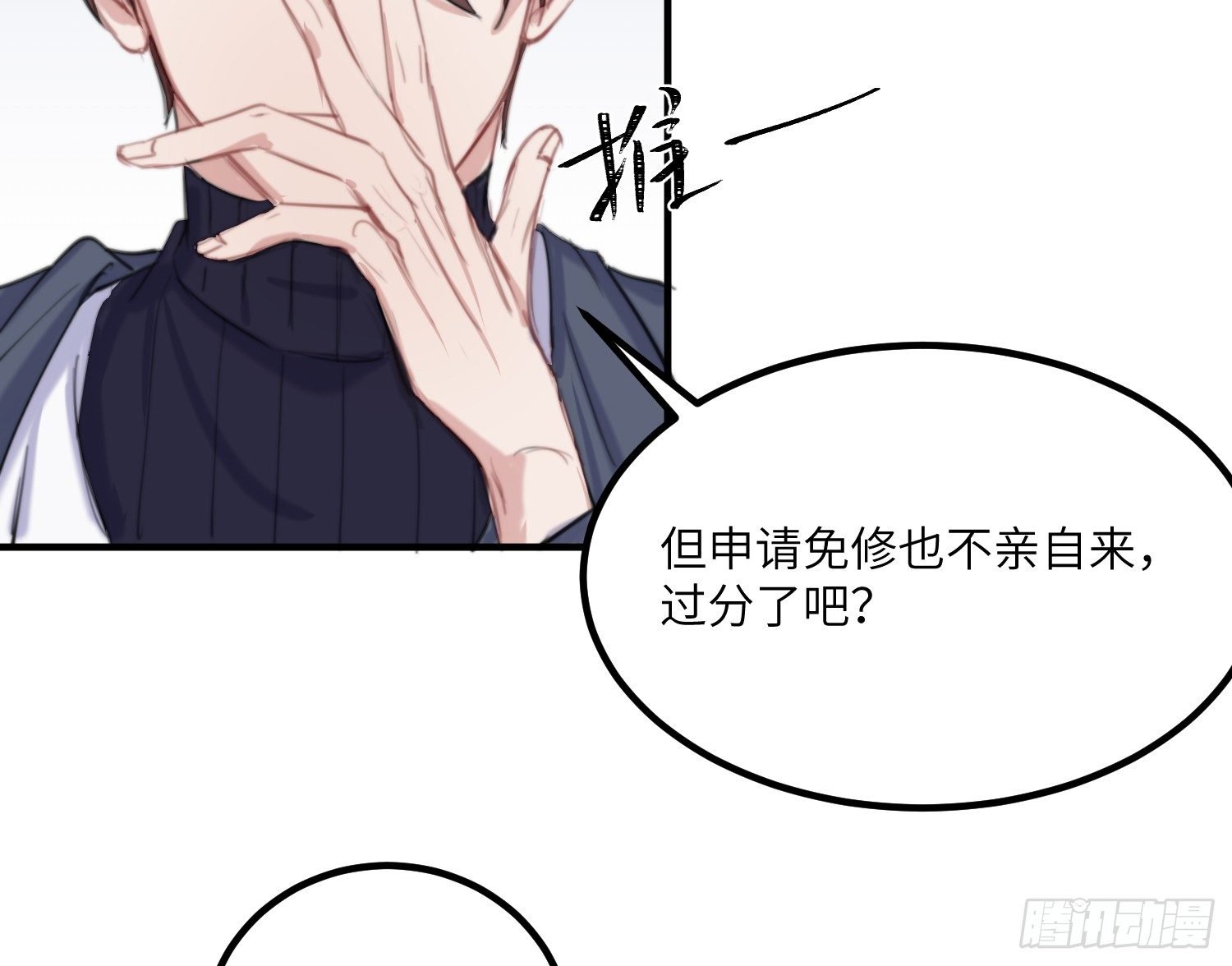 15-回校