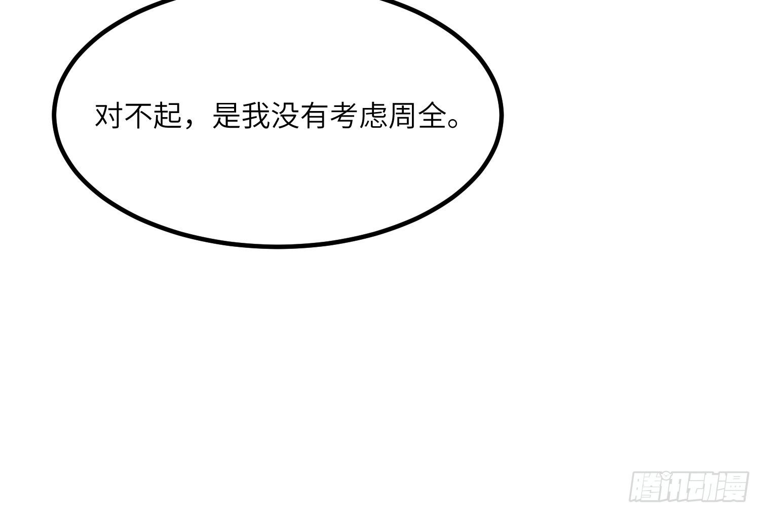 15-回校
