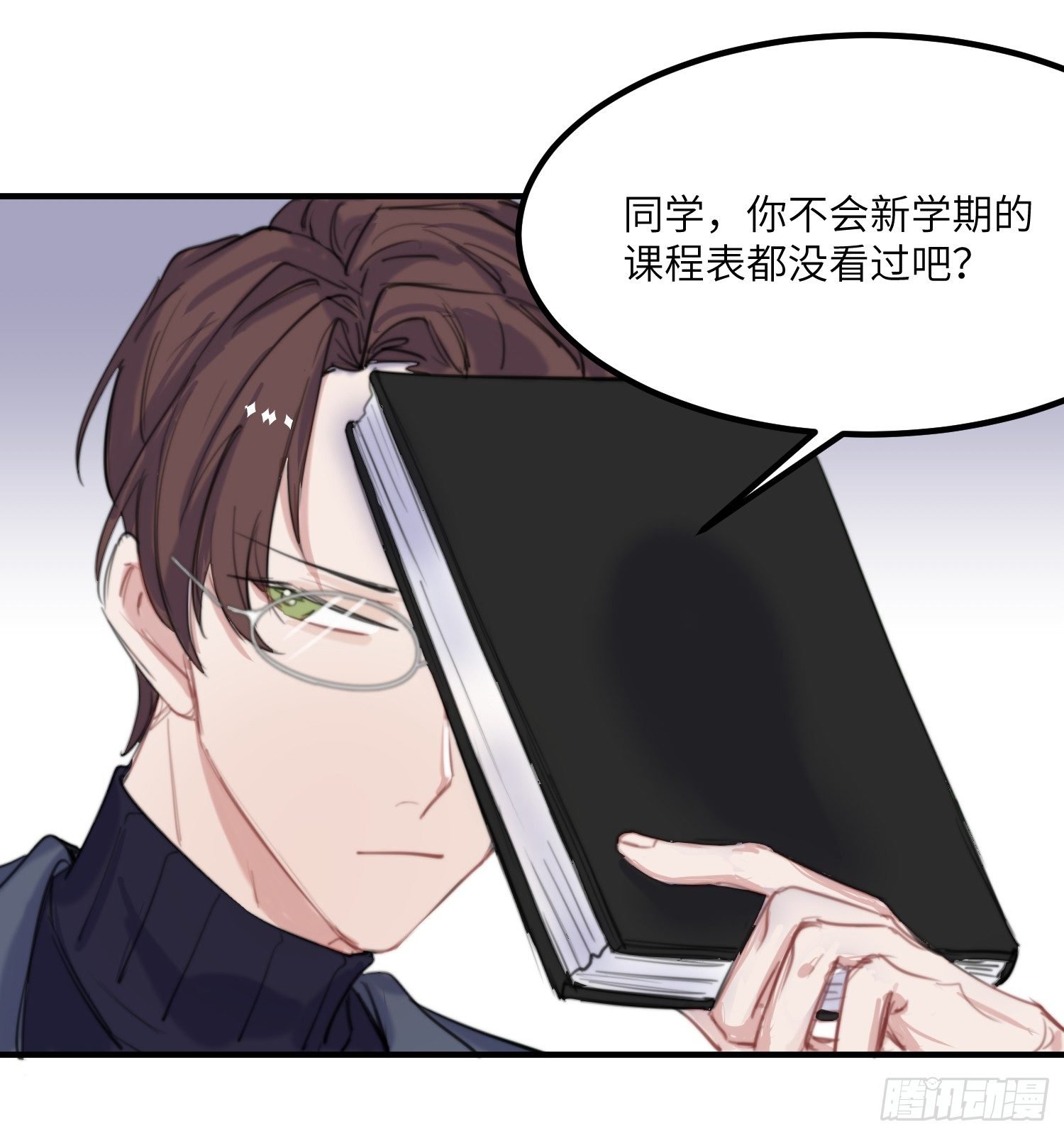 15-回校