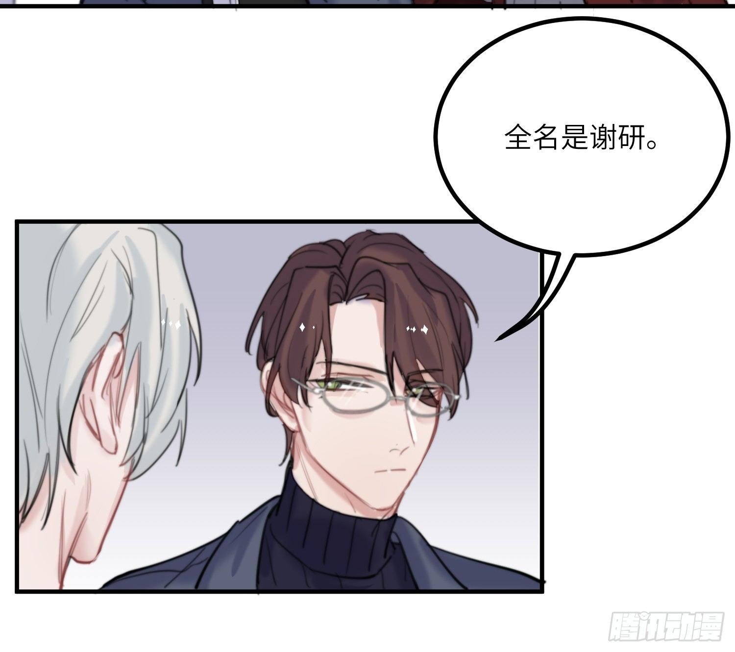 15-回校
