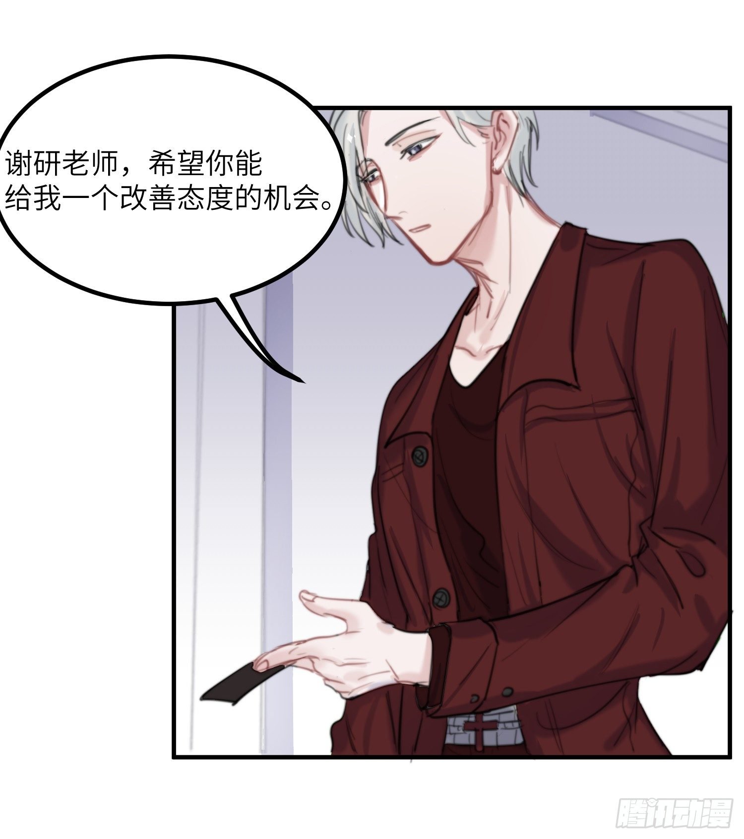 15-回校