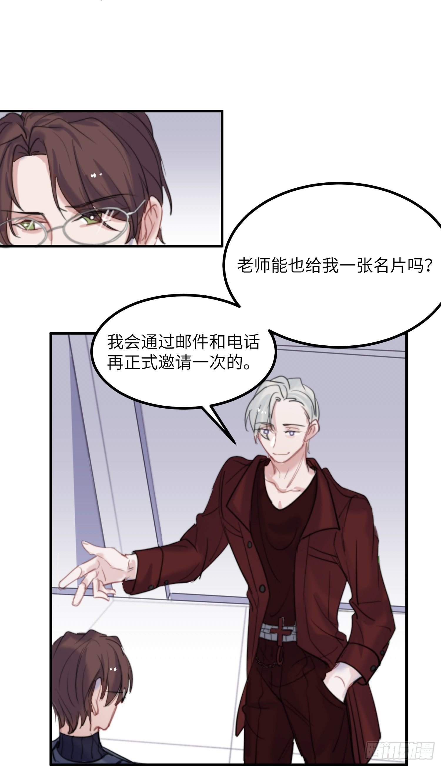 15-回校