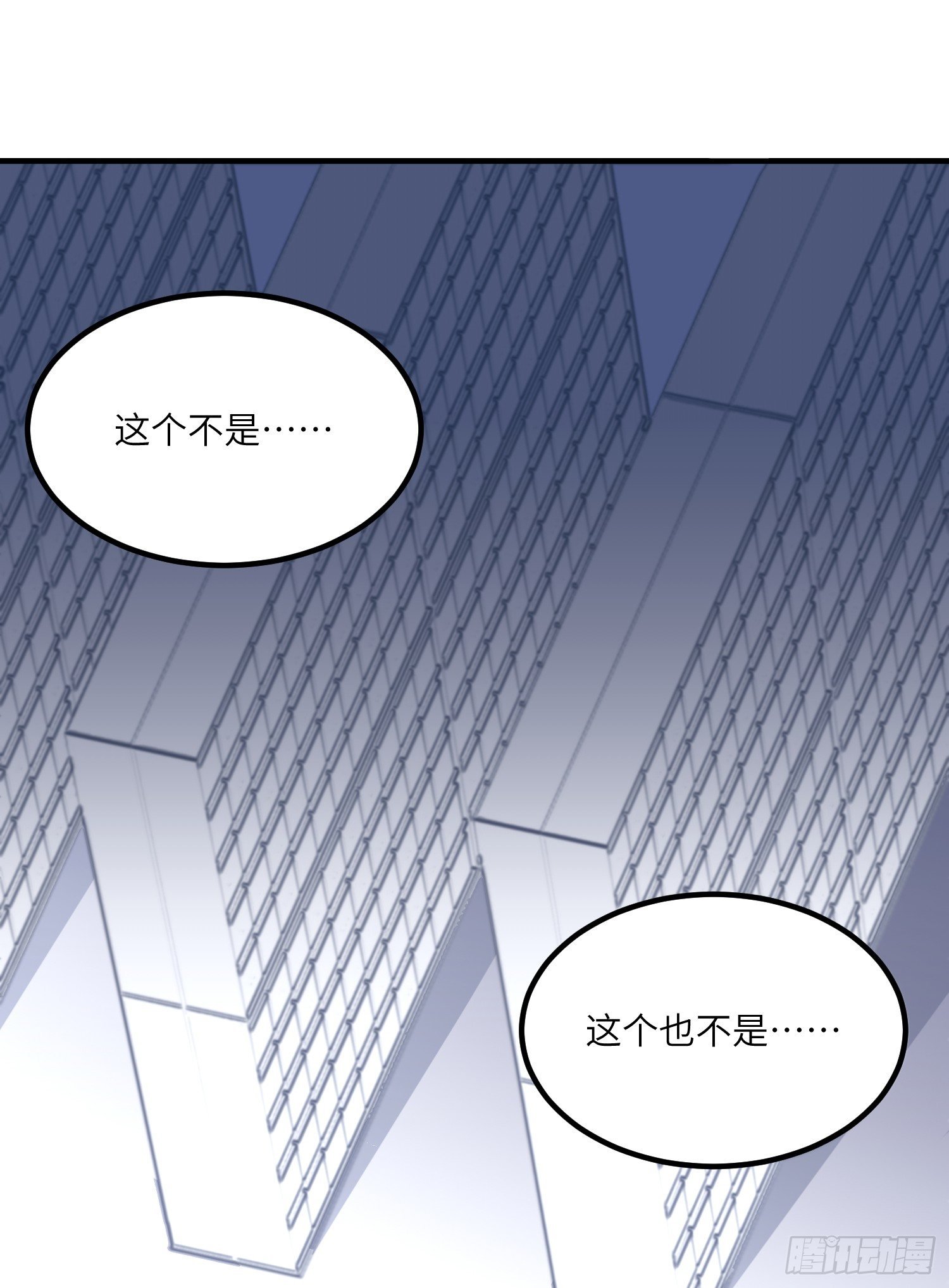 14-败露