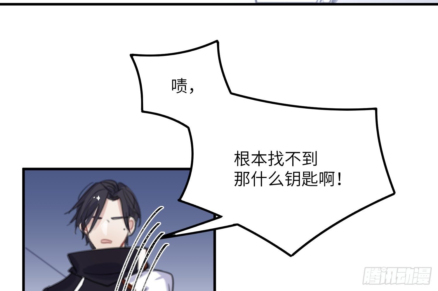 14-败露