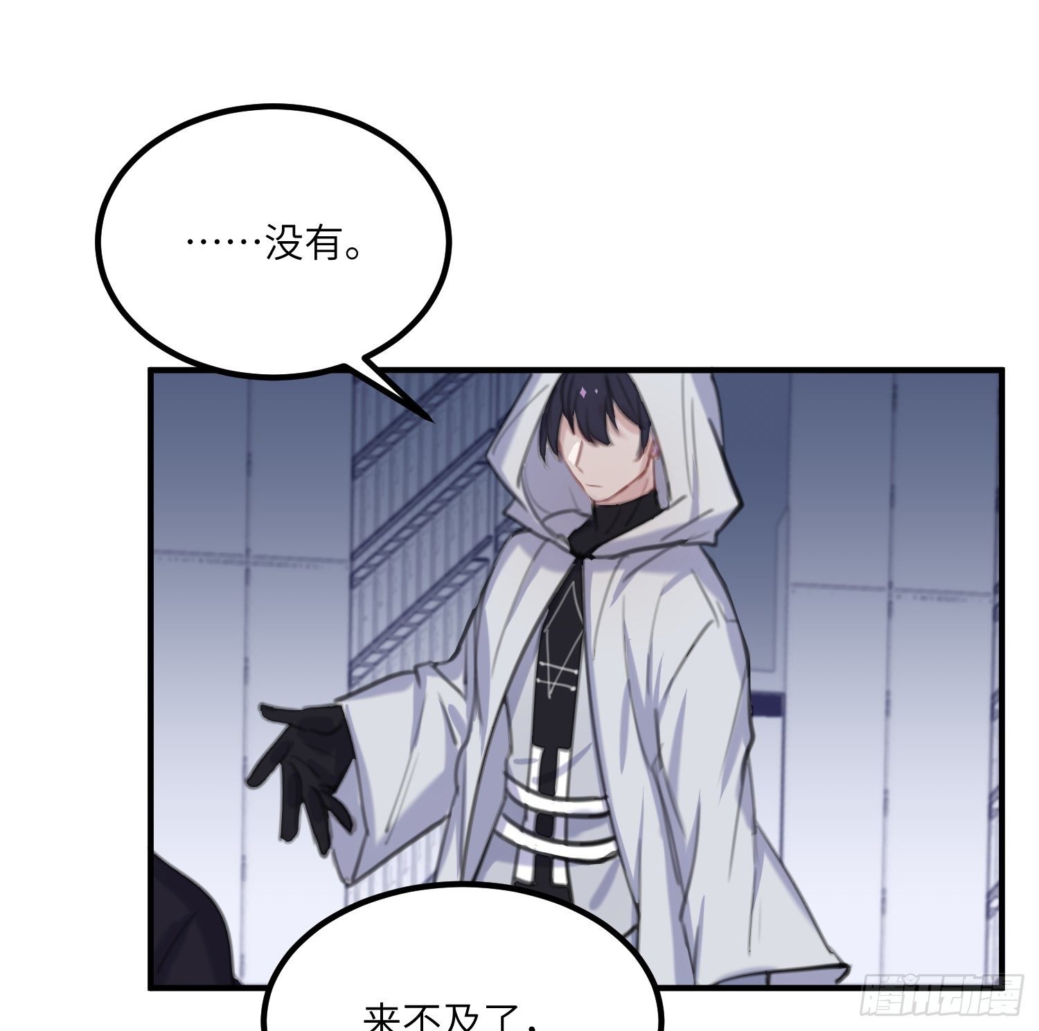 14-败露