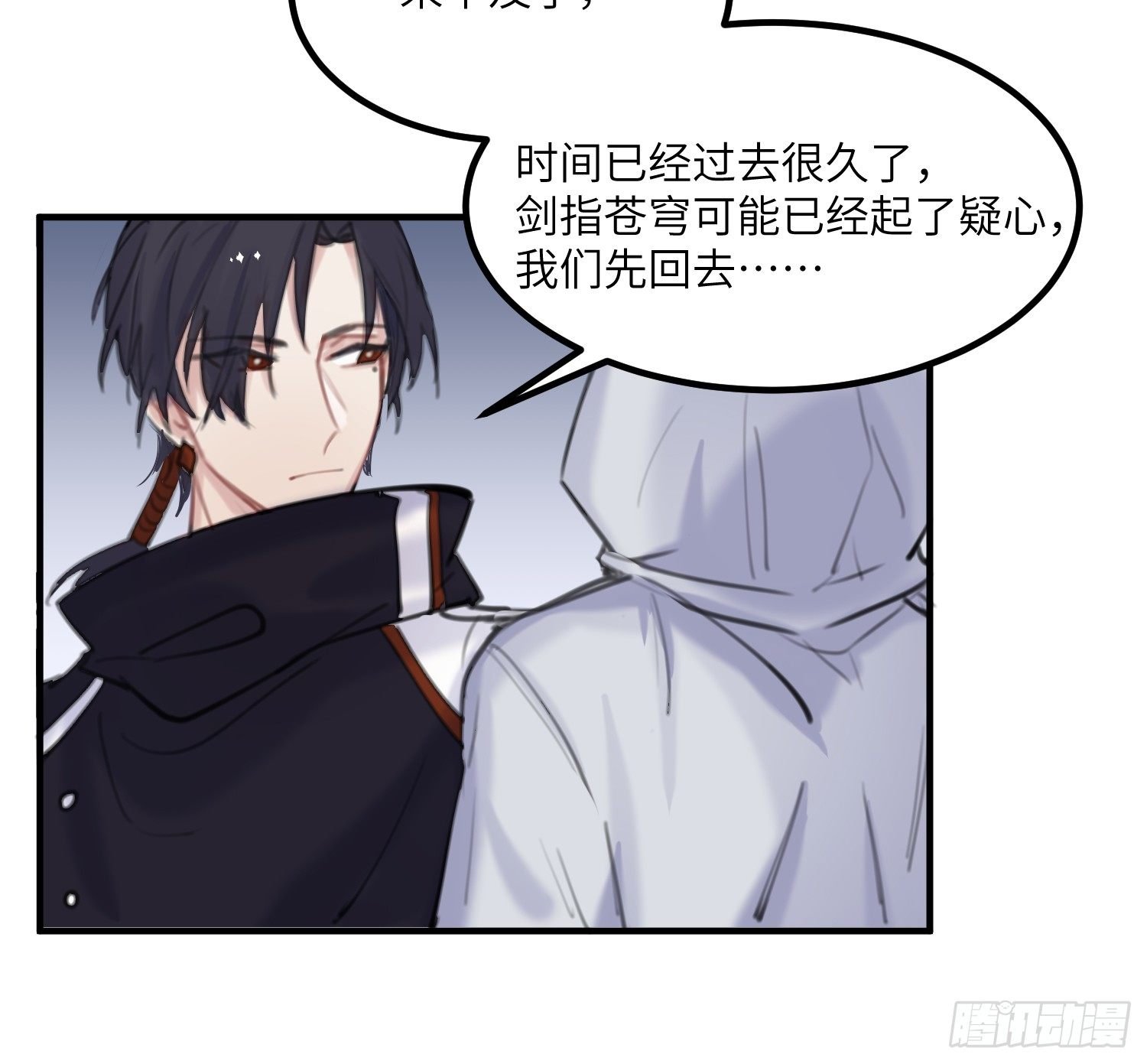 14-败露