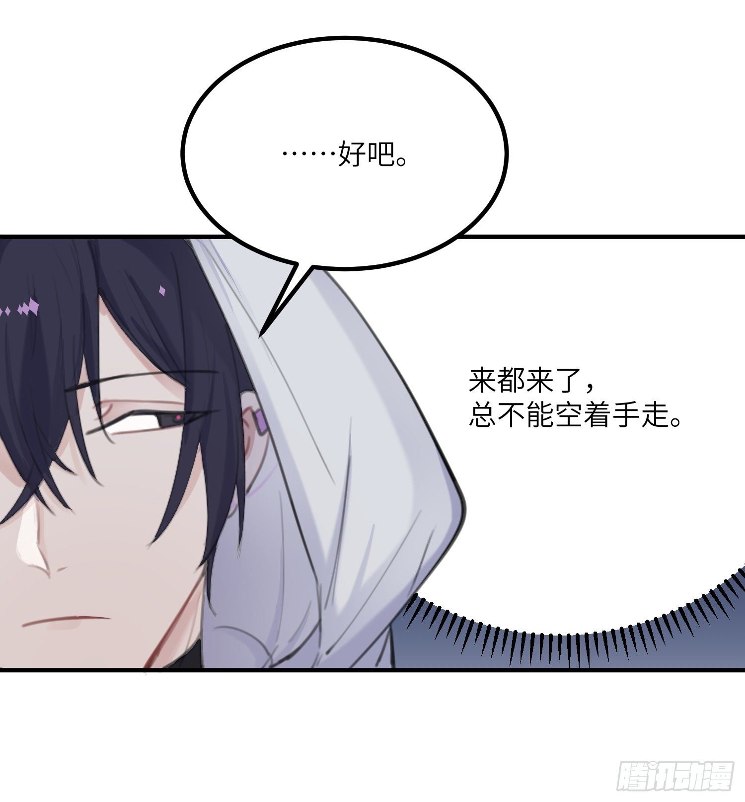 14-败露