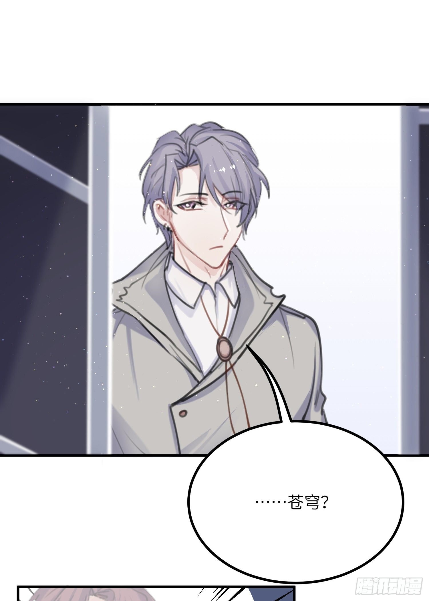 14-败露