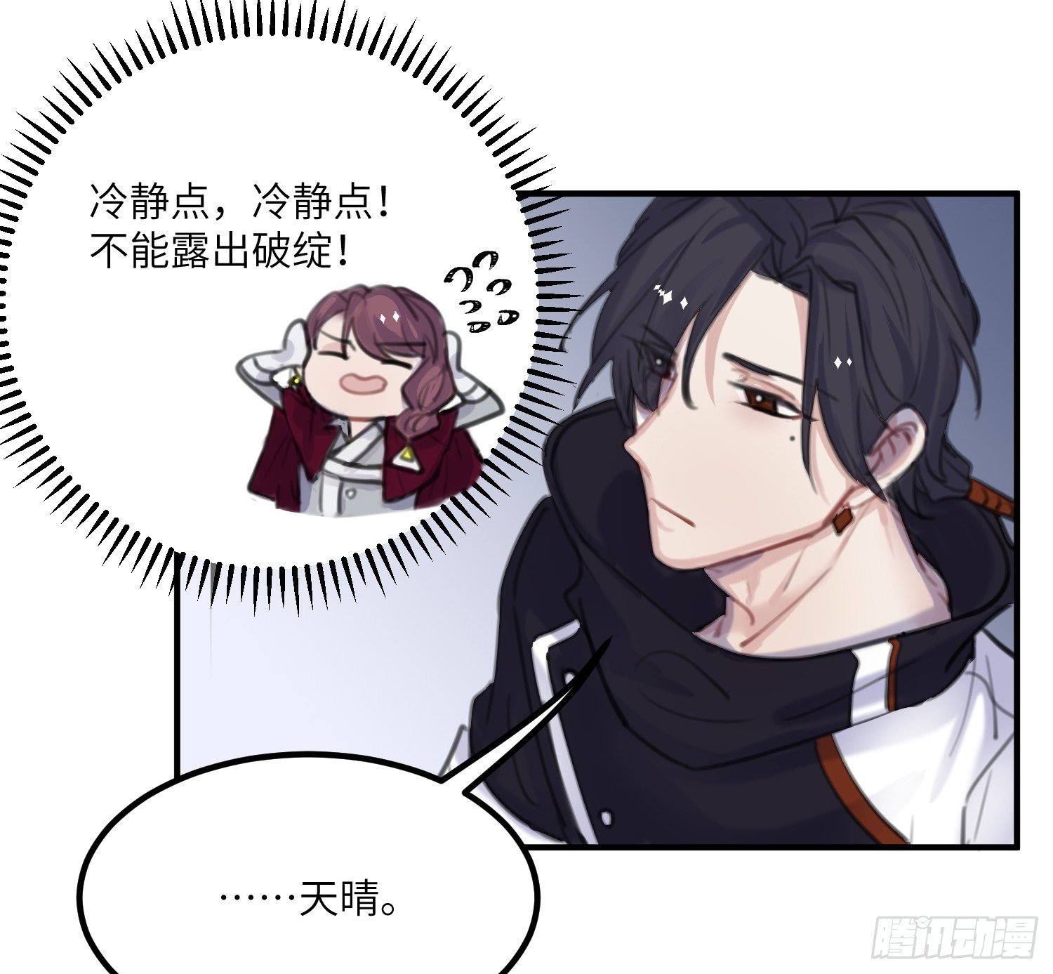 14-败露