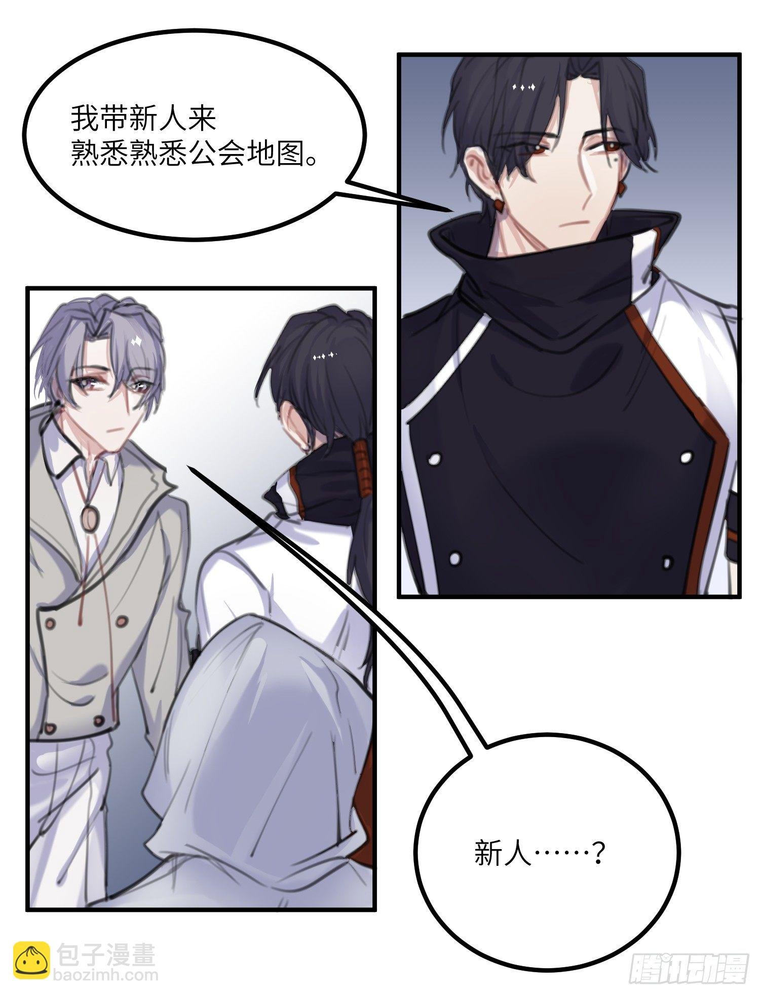 14-败露