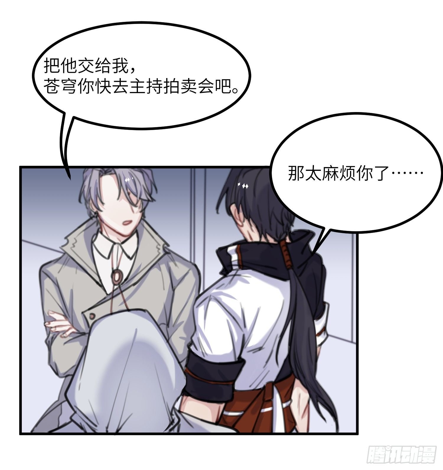 14-败露