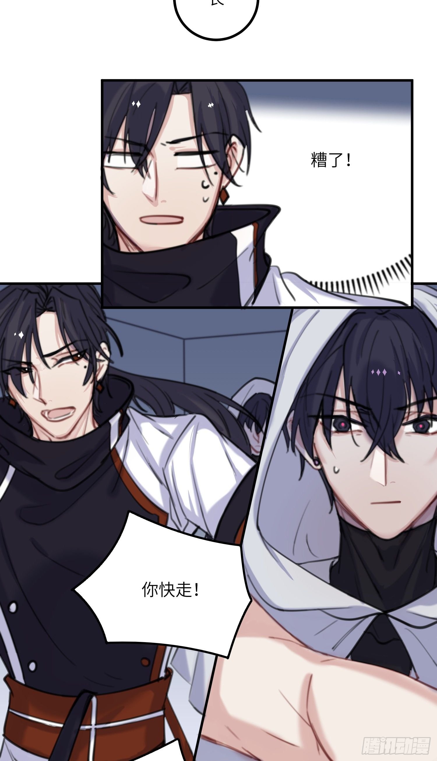 14-败露