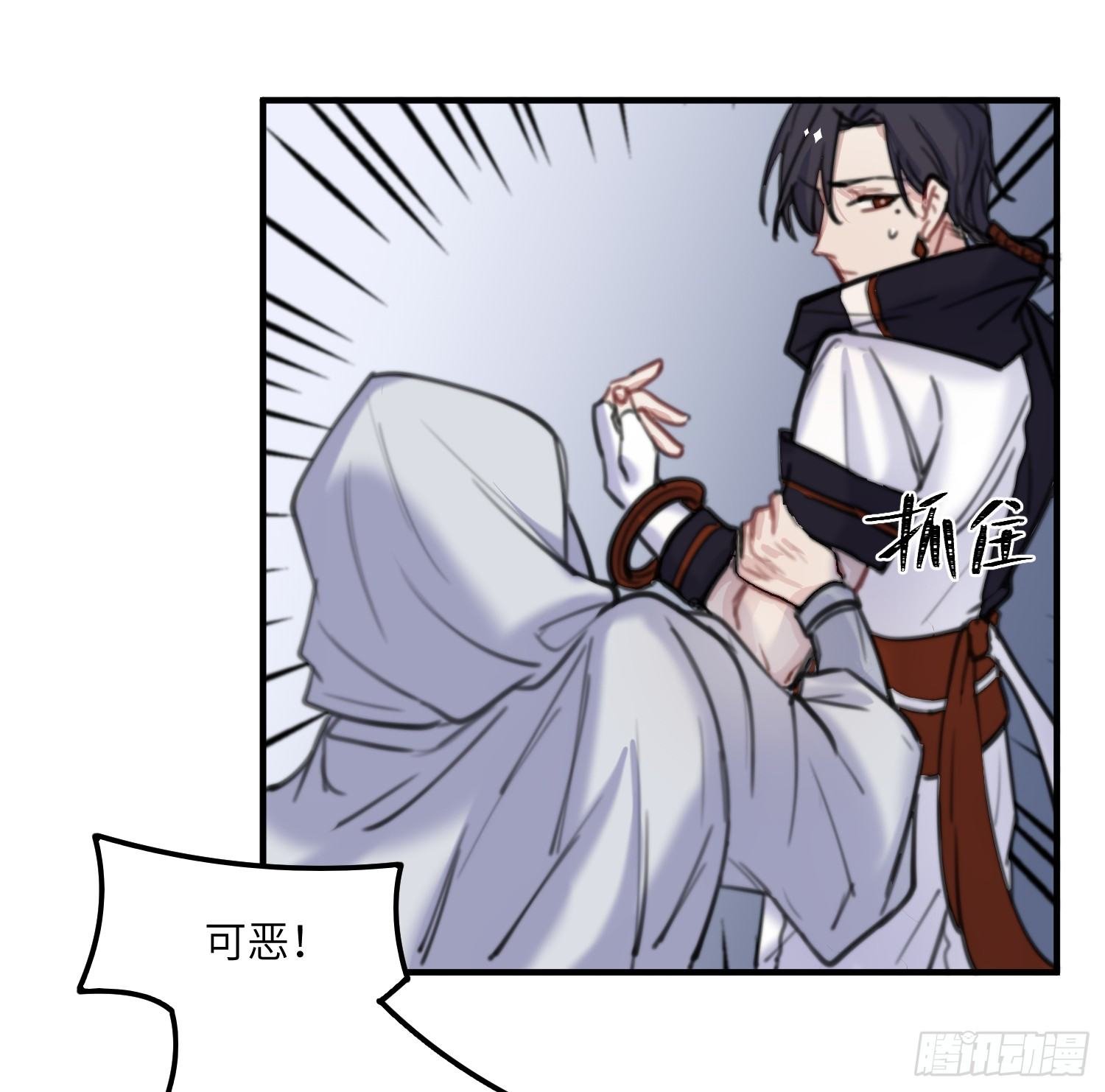 14-败露