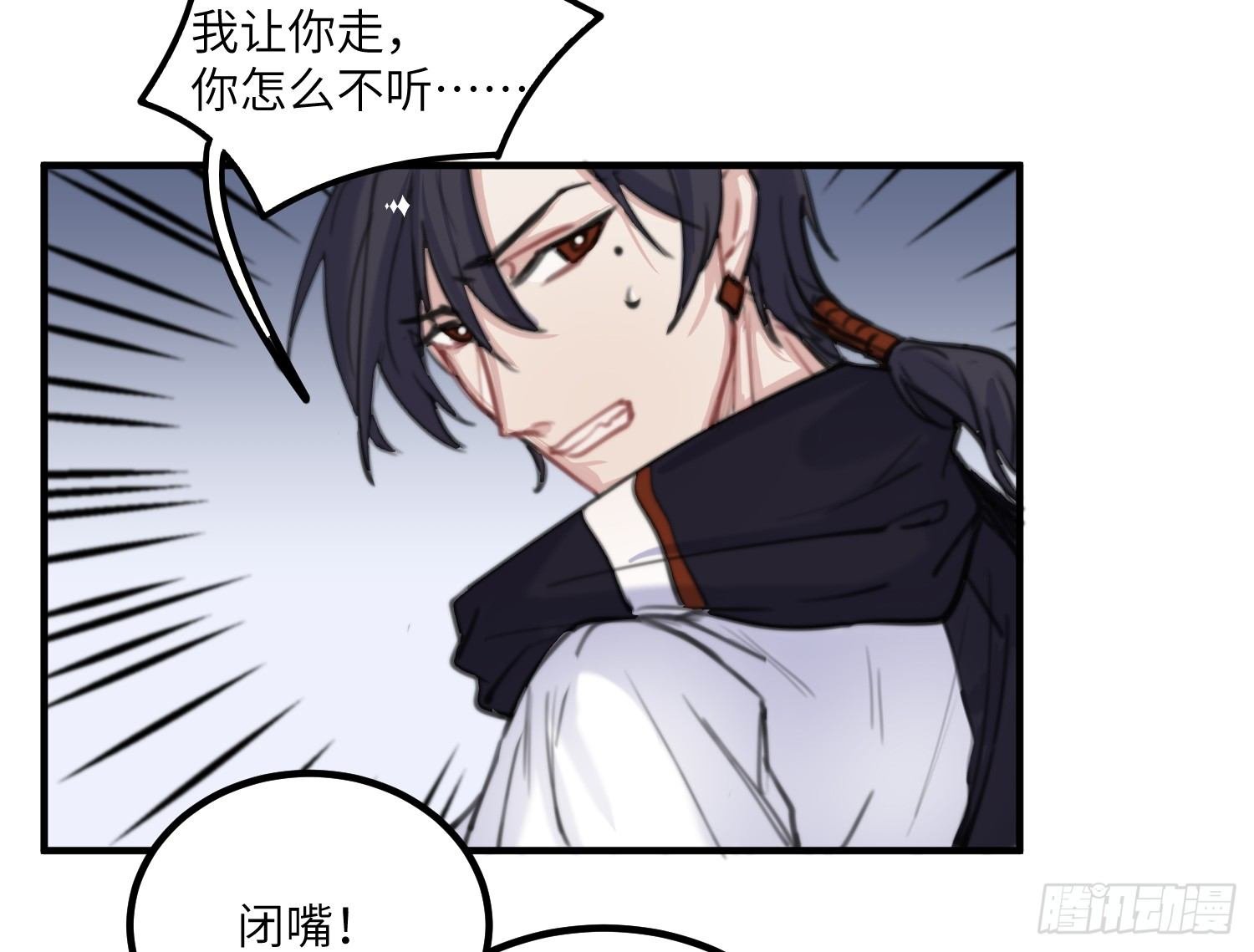 14-败露