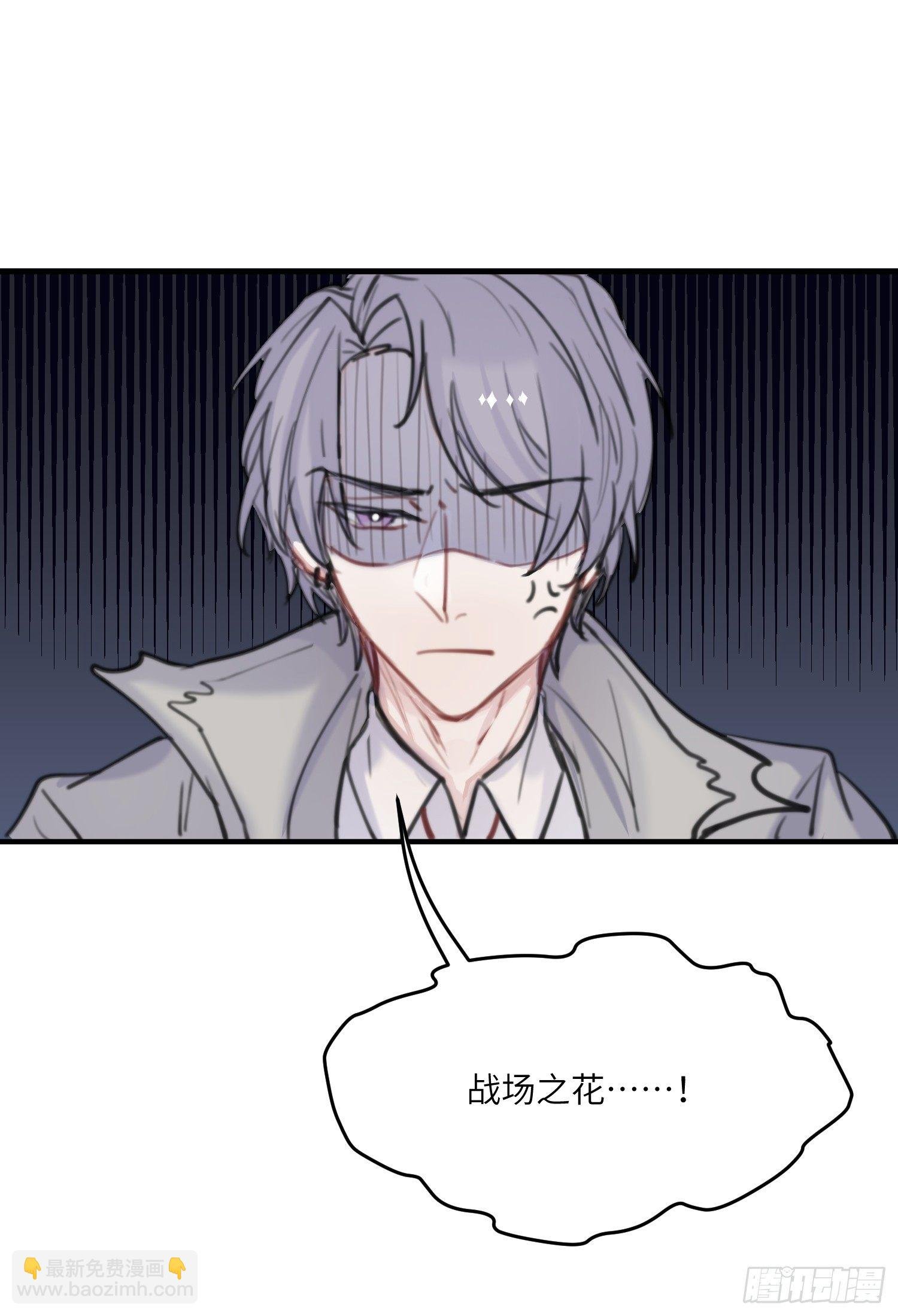 14-败露