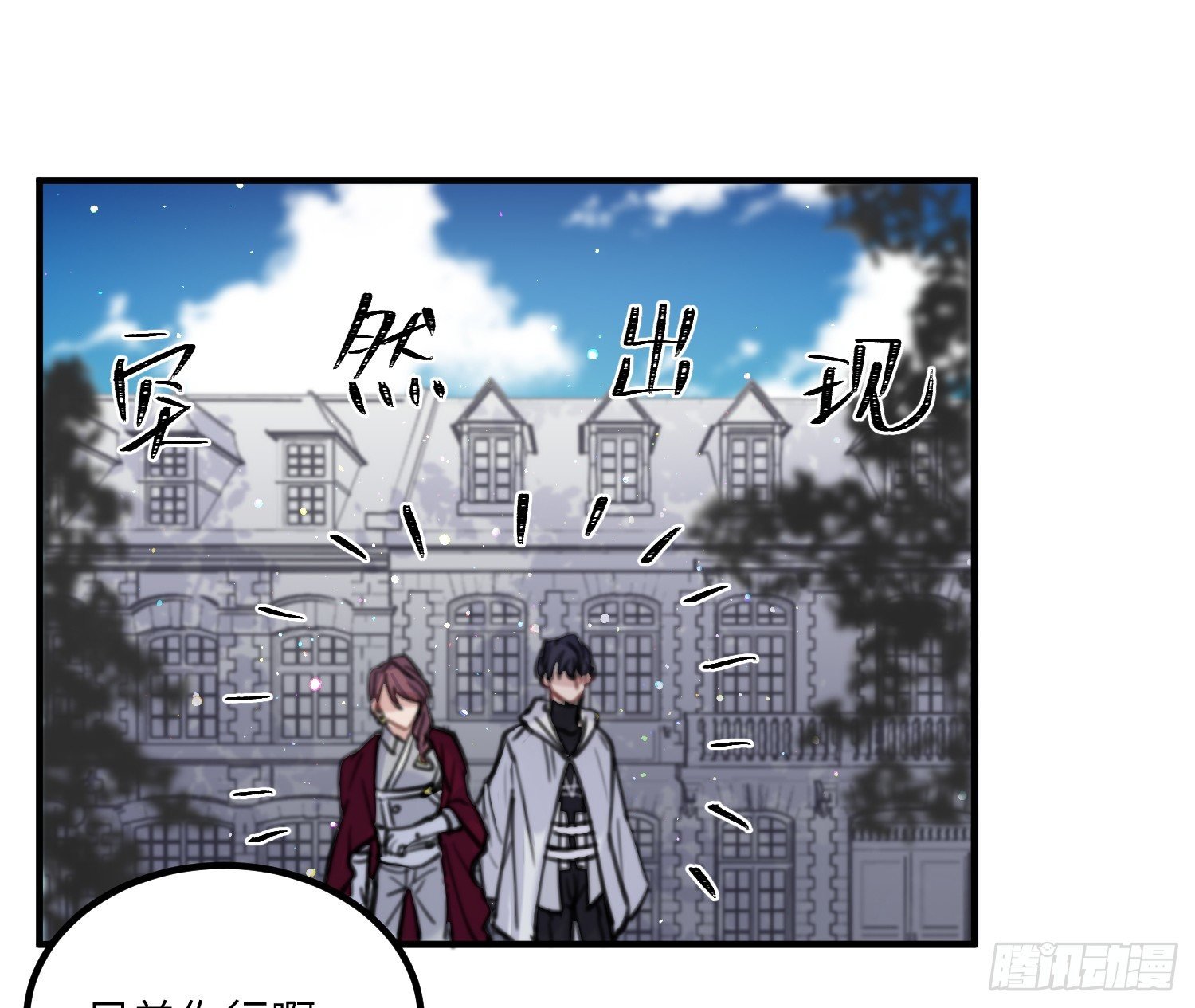 14-败露