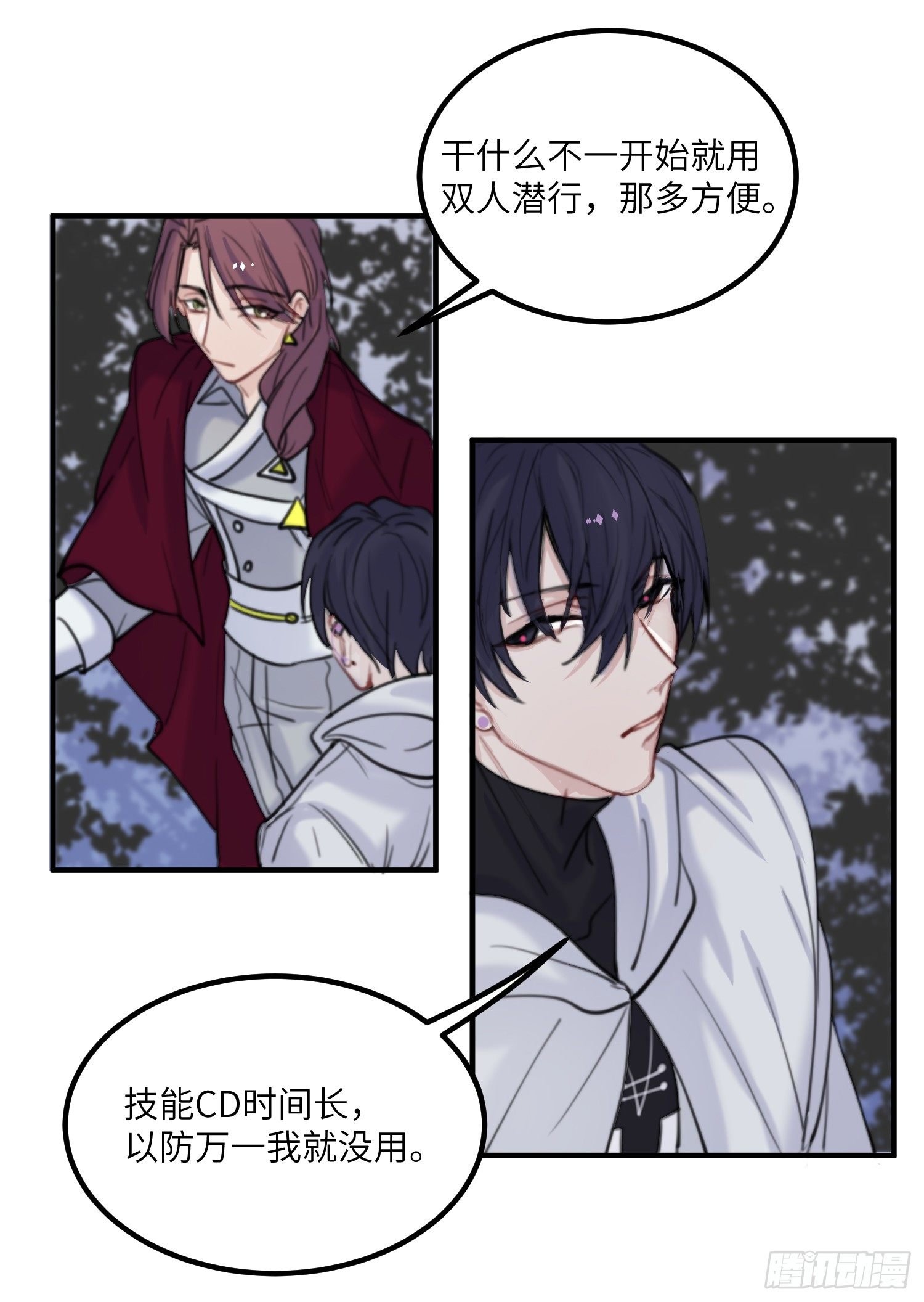 14-败露