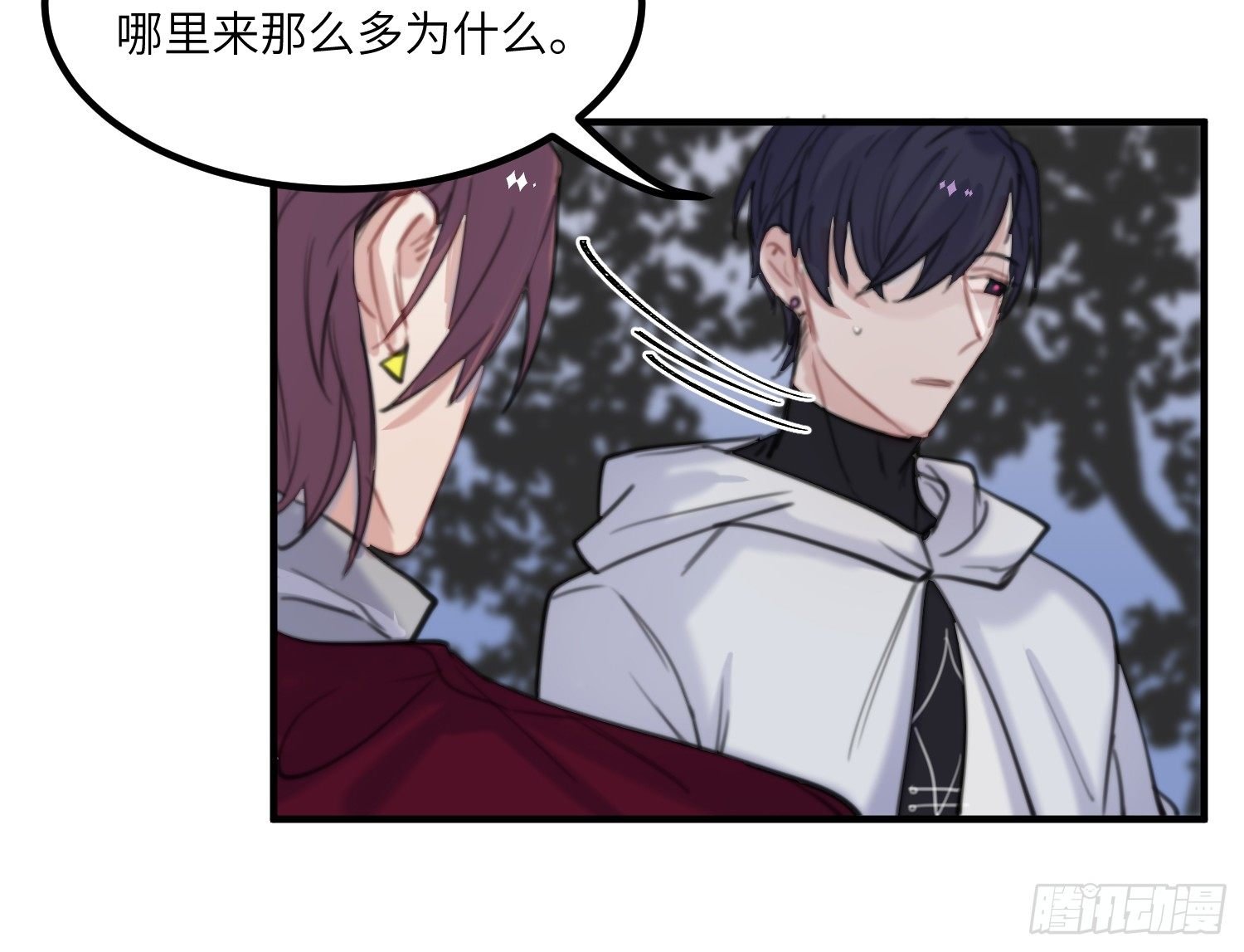14-败露