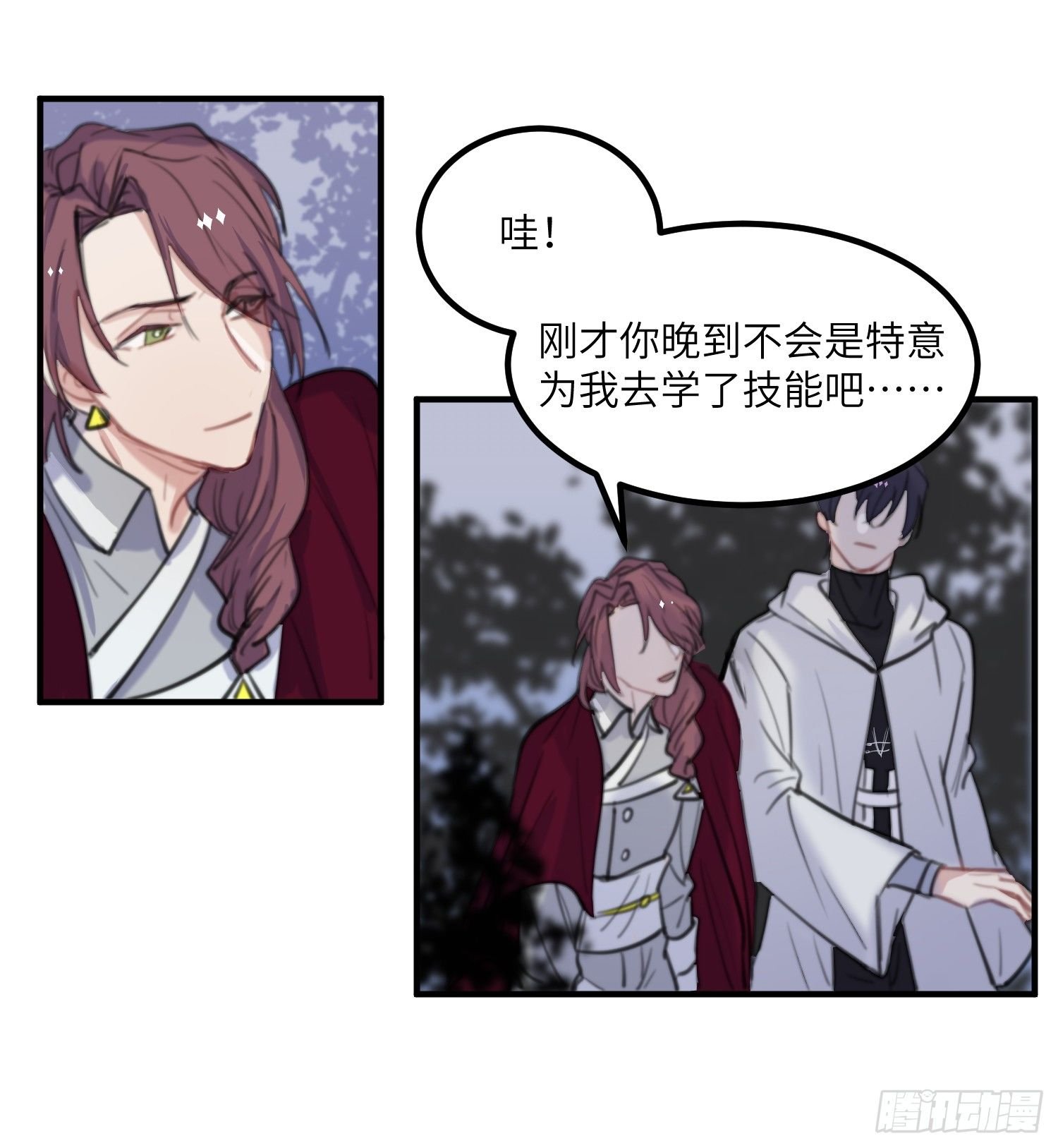 14-败露