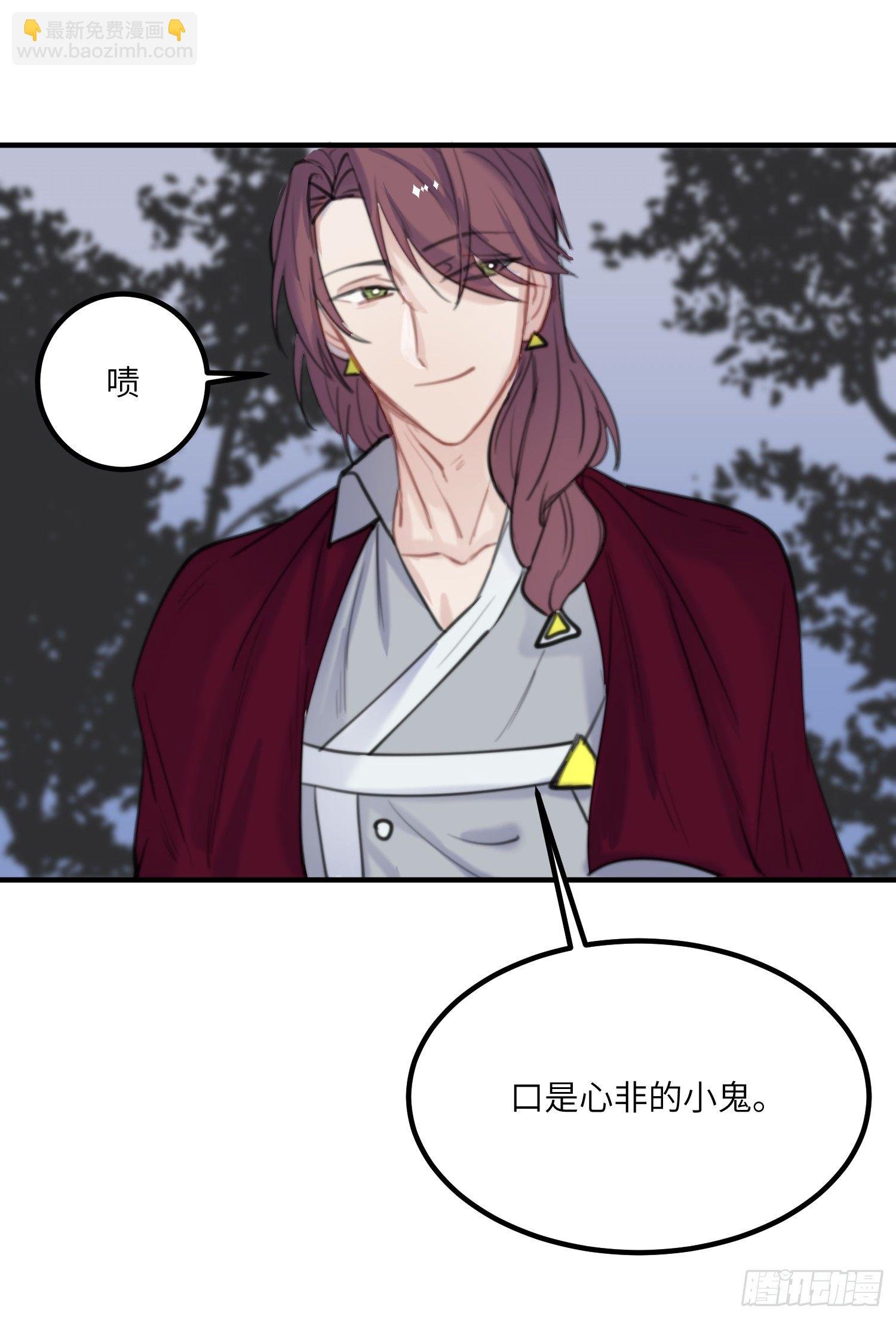 14-败露