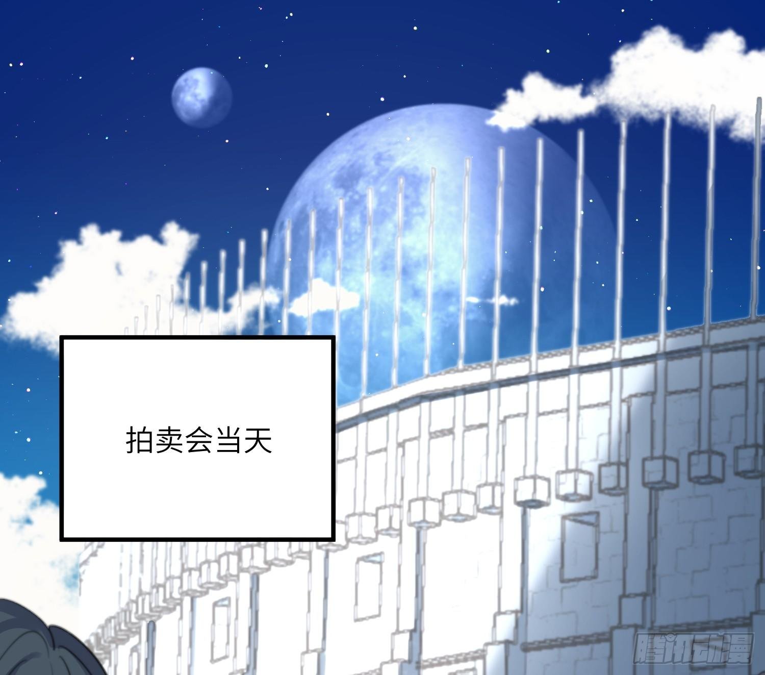 13-潜入
