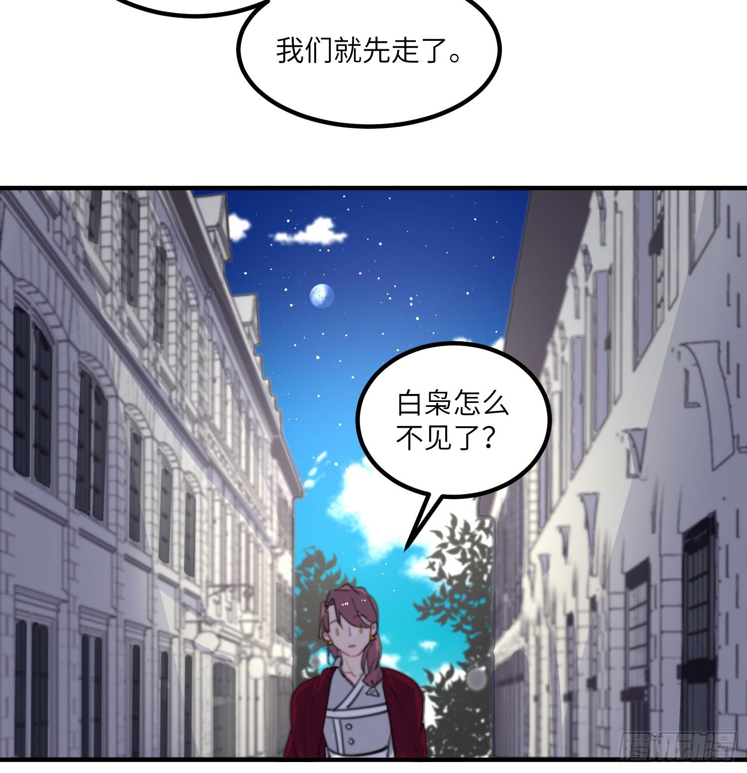 13-潜入