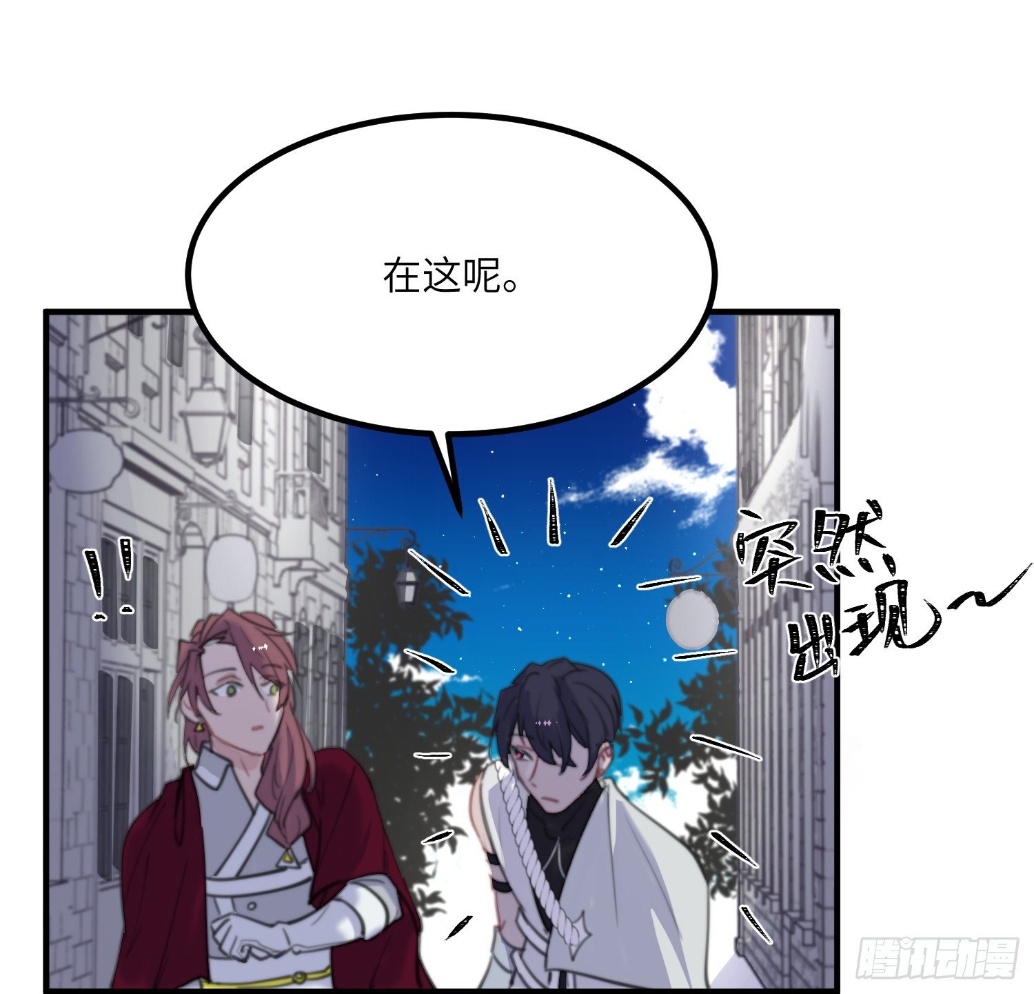 13-潜入
