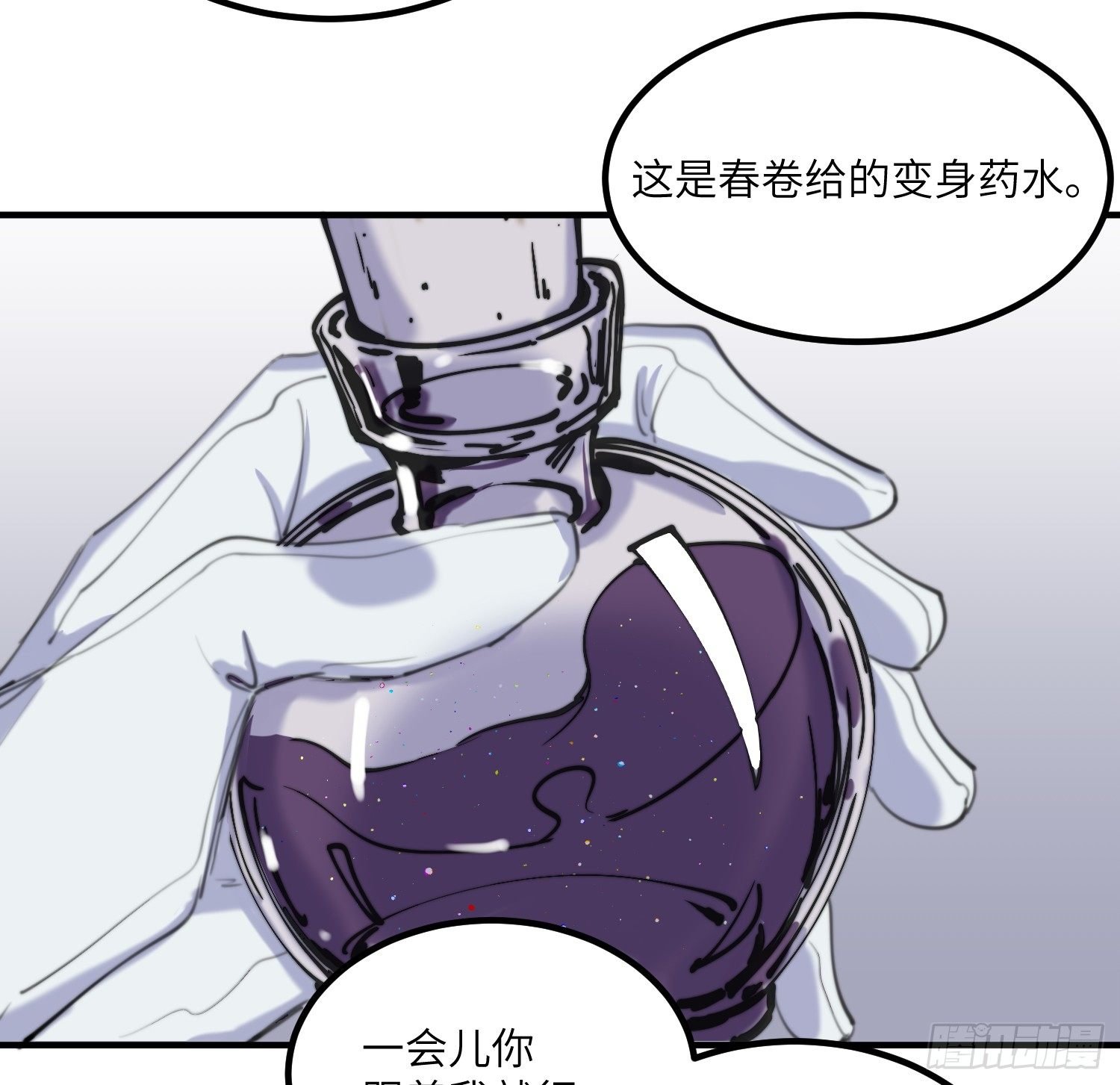 13-潜入