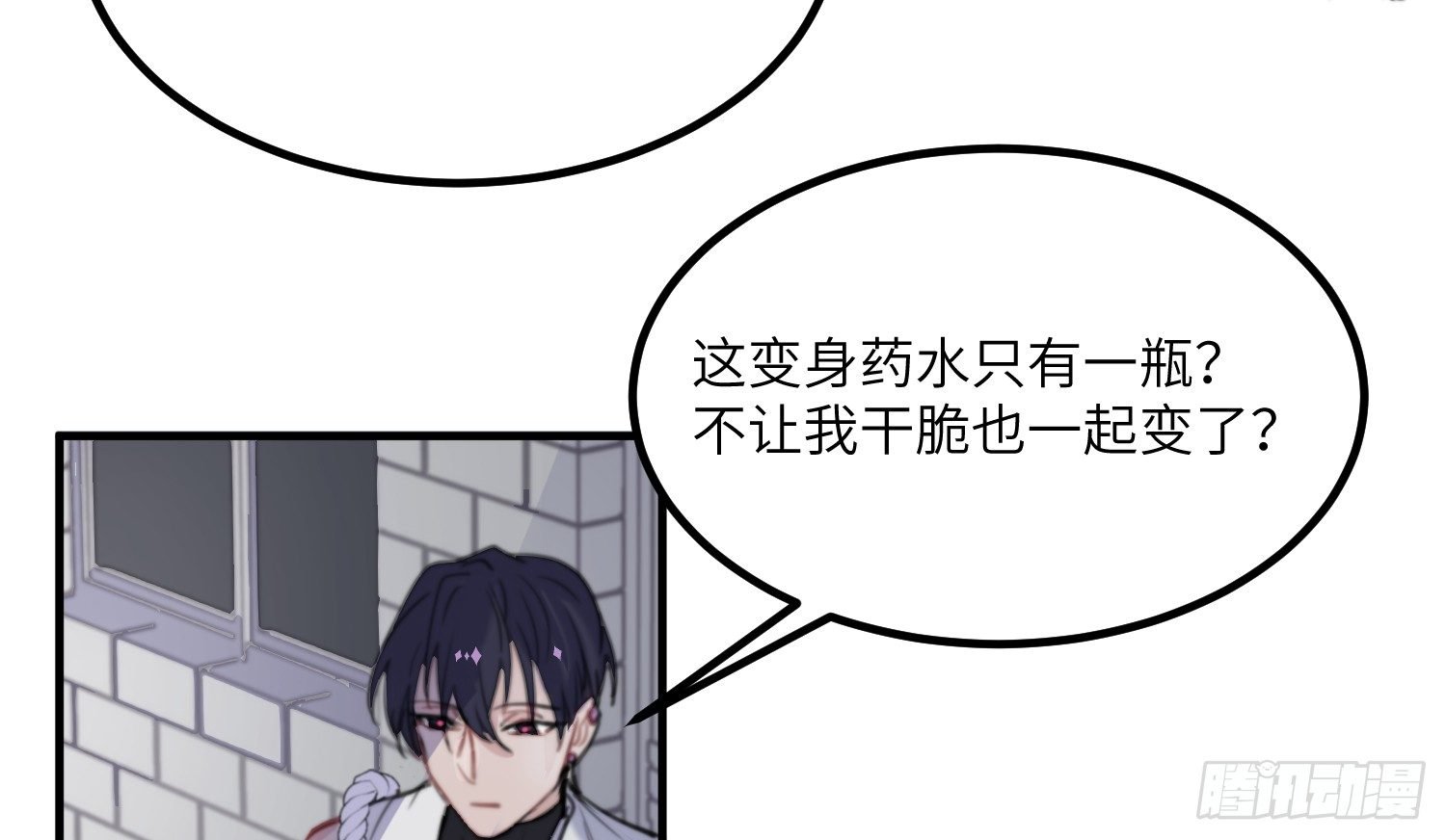 13-潜入