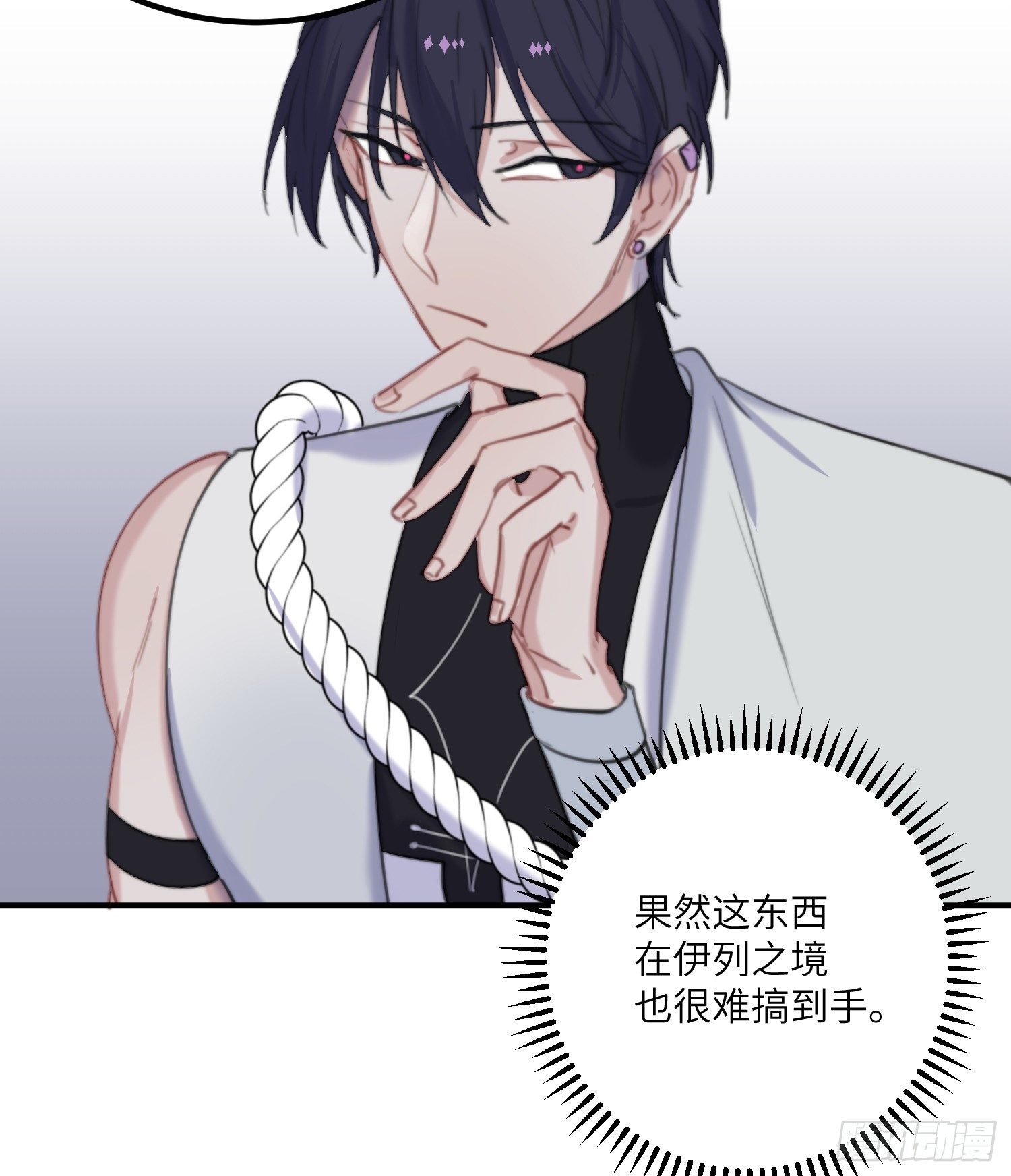 13-潜入