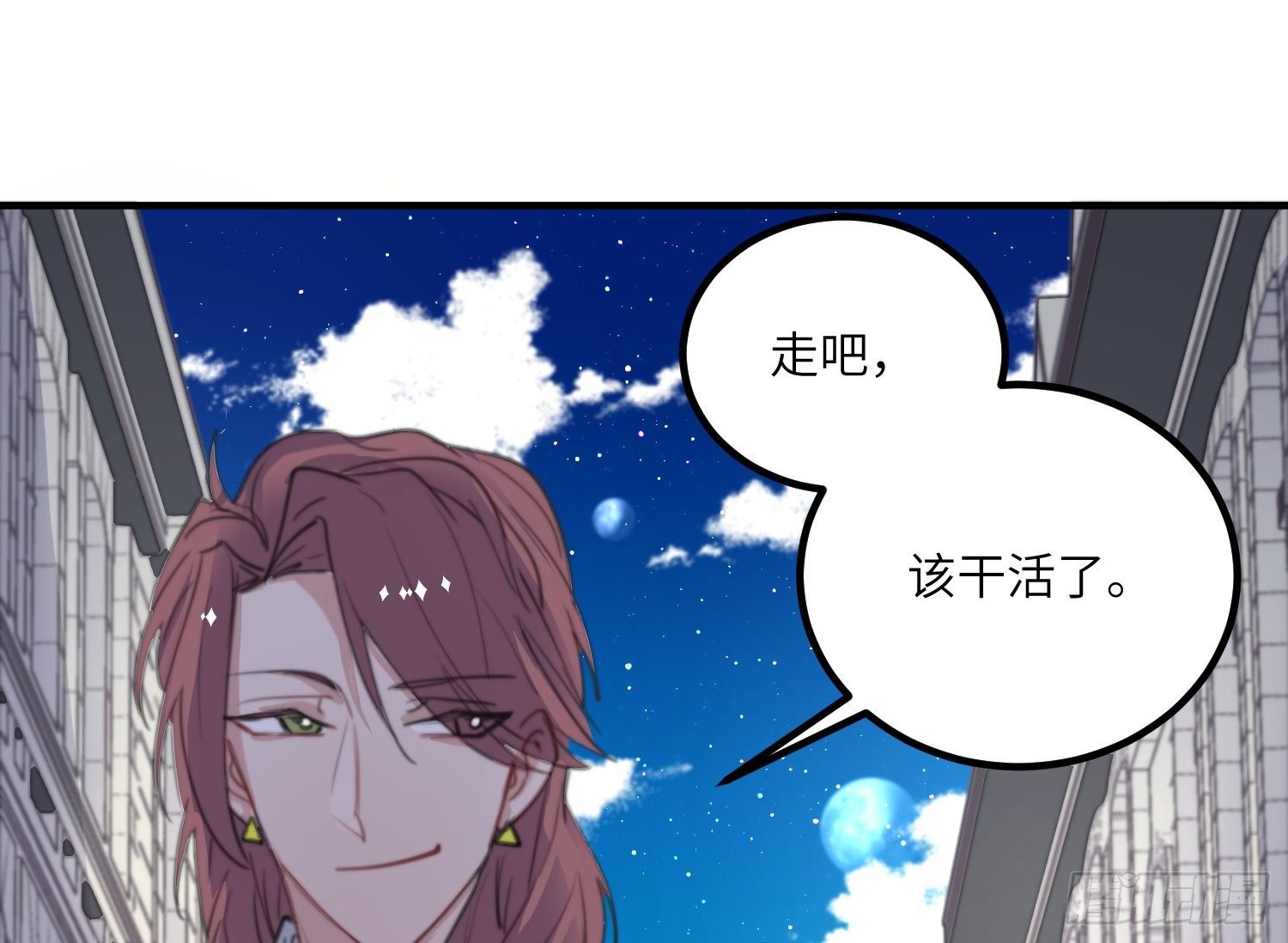 13-潜入